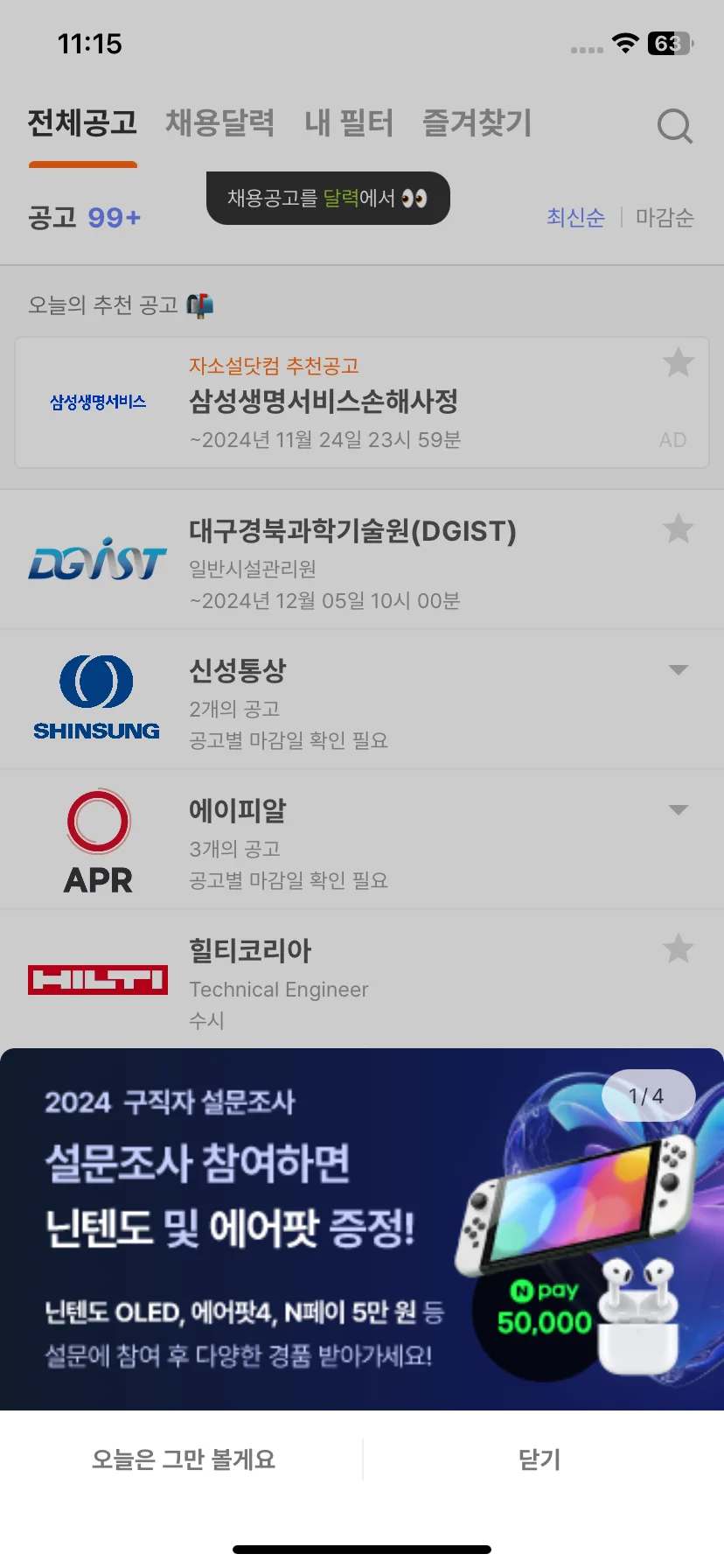 Test Image 13