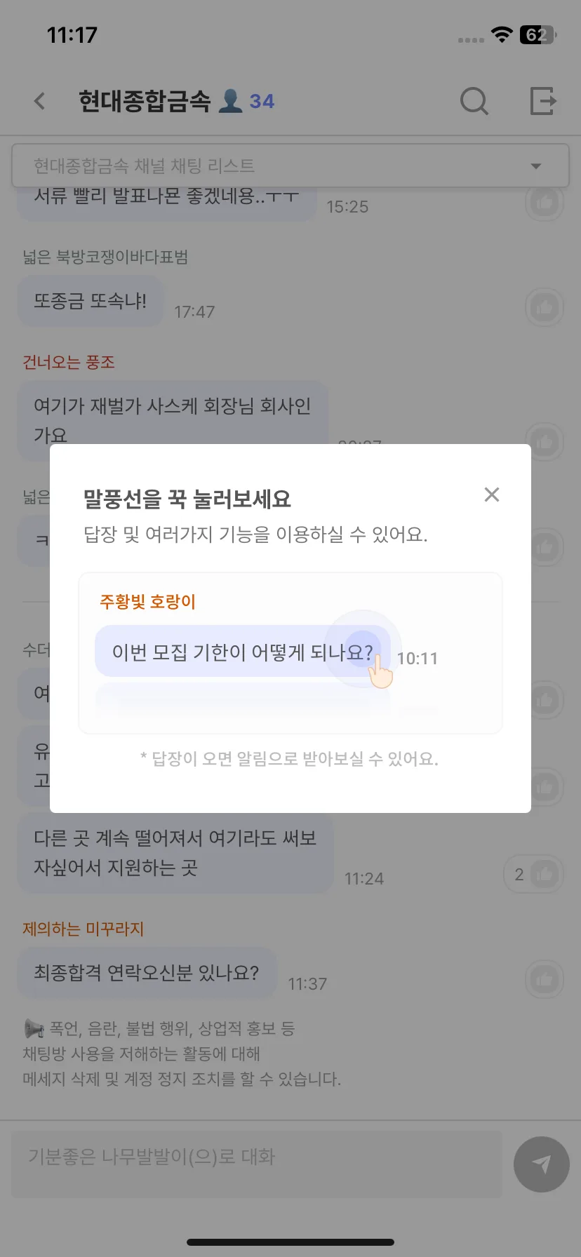 Test Image 8