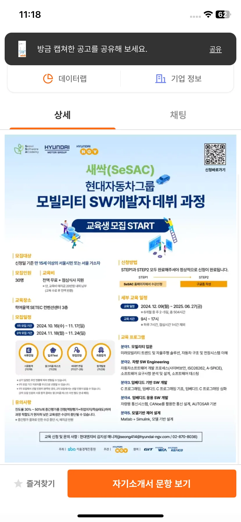 Test Image 12