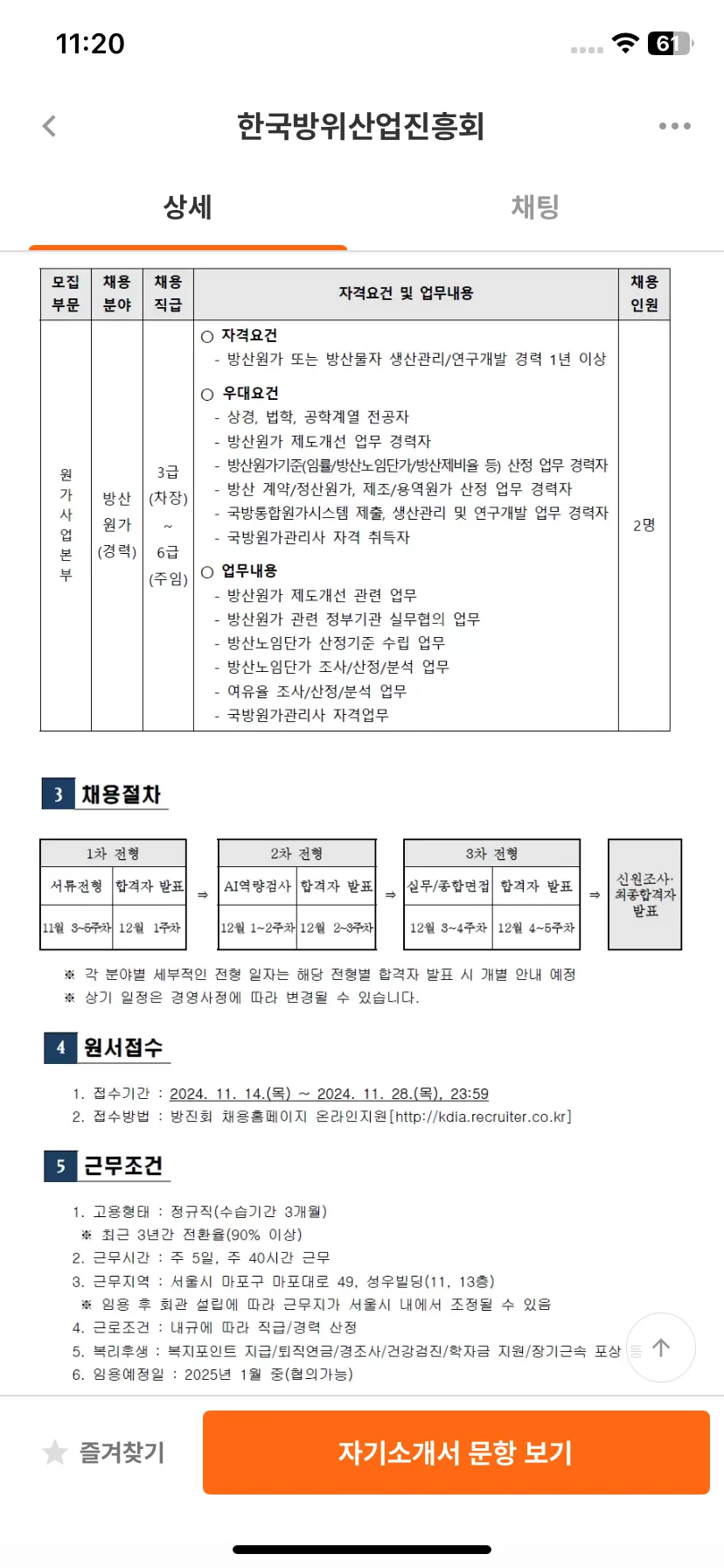 Test Image 17