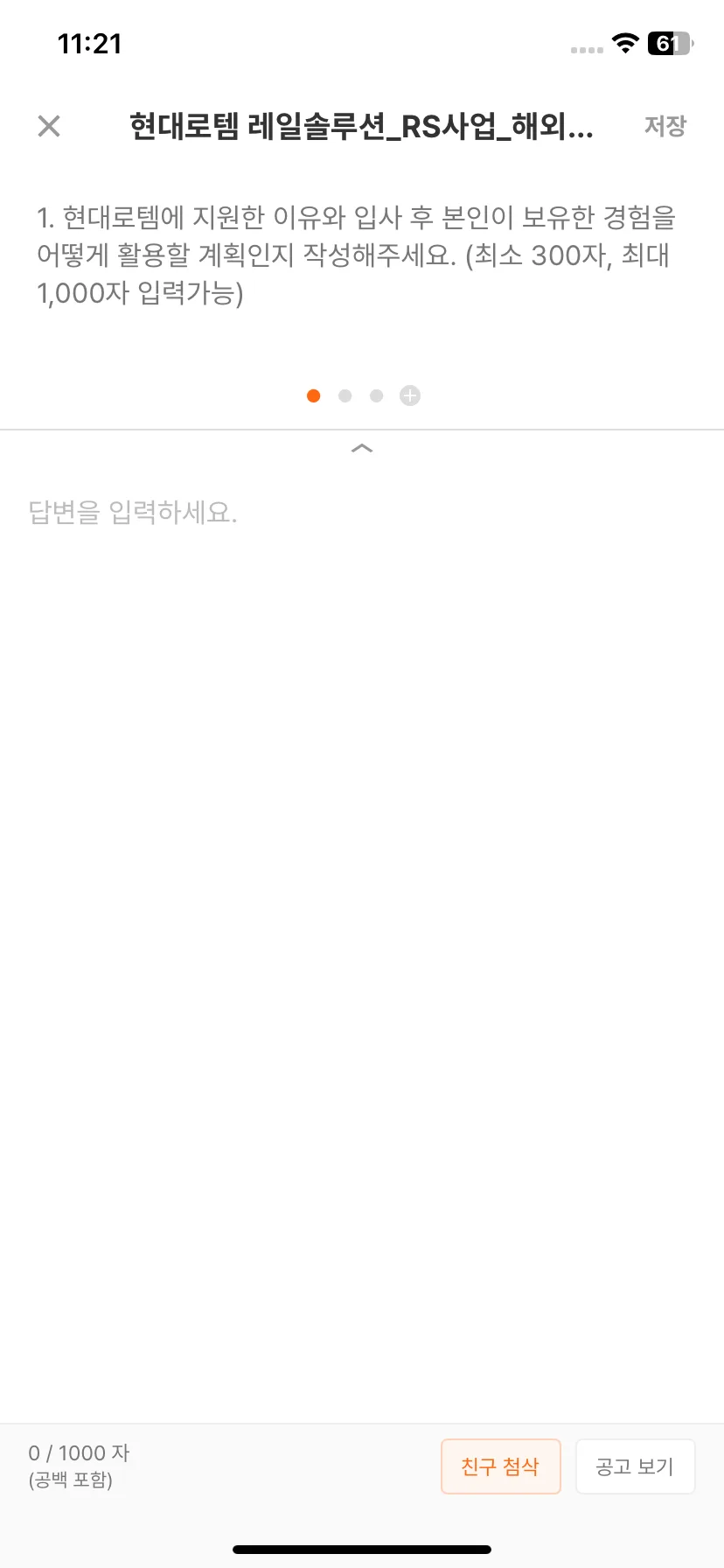 Test Image 2