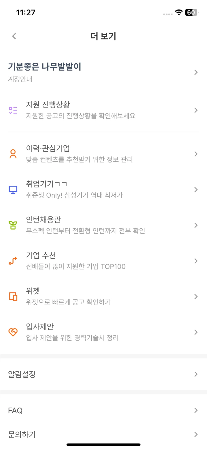 Test Image 1