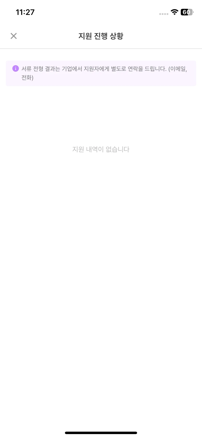 Test Image 2