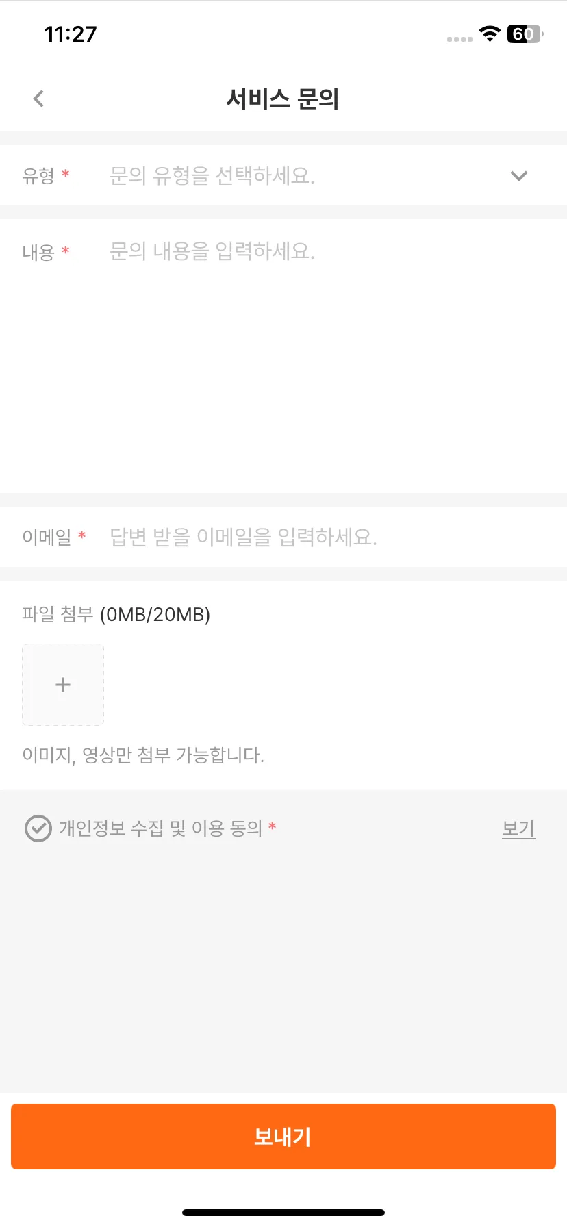 Test Image 4