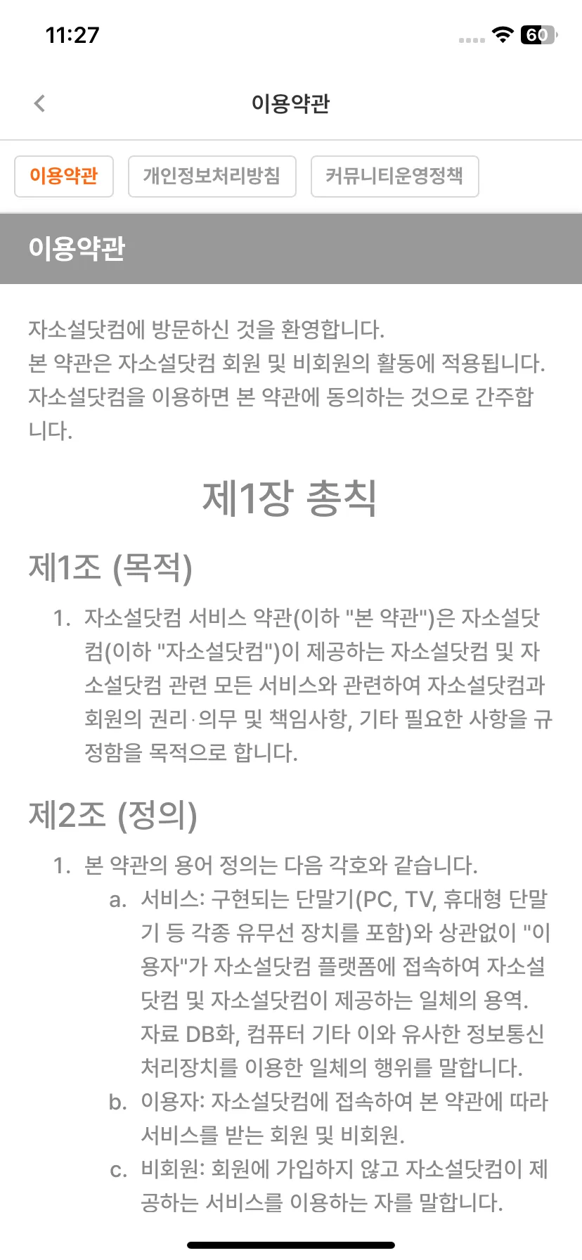 Test Image 5