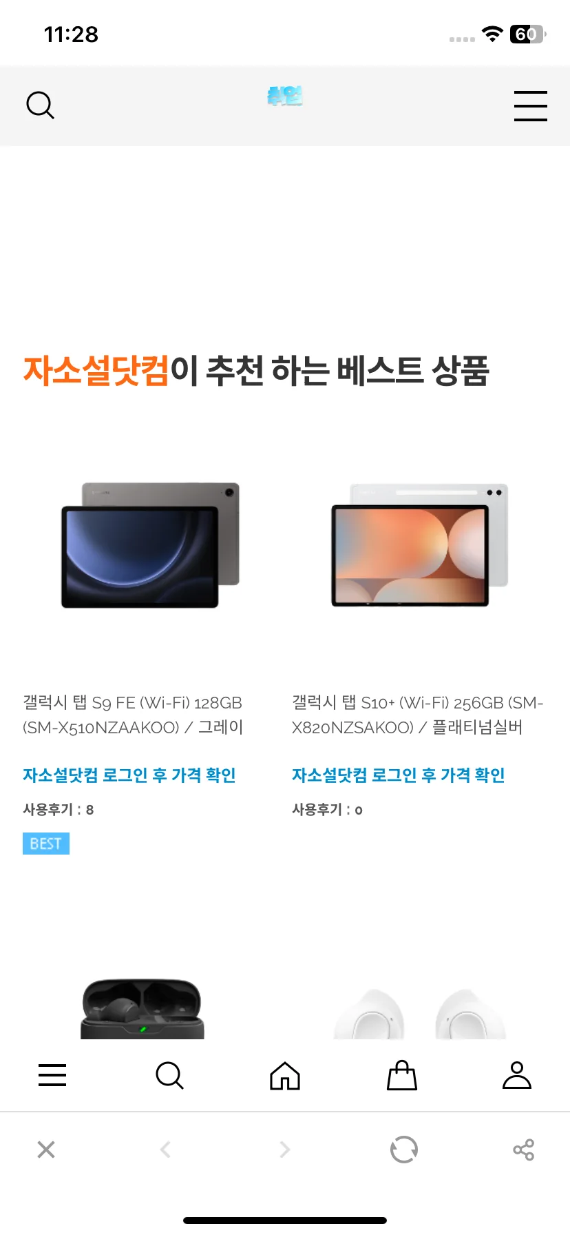 Test Image 9