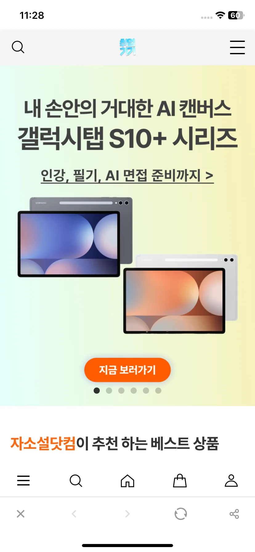 Test Image 10