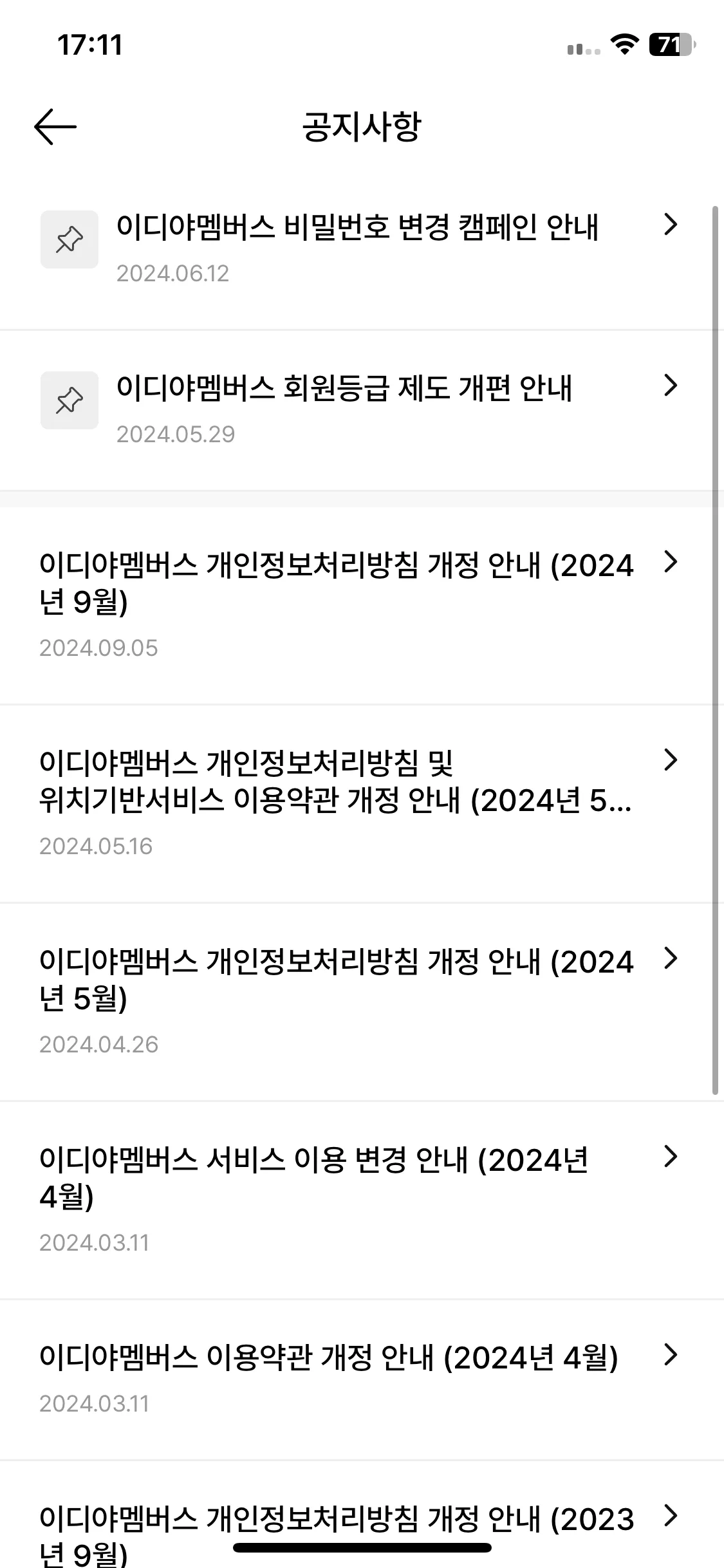Test Image 7