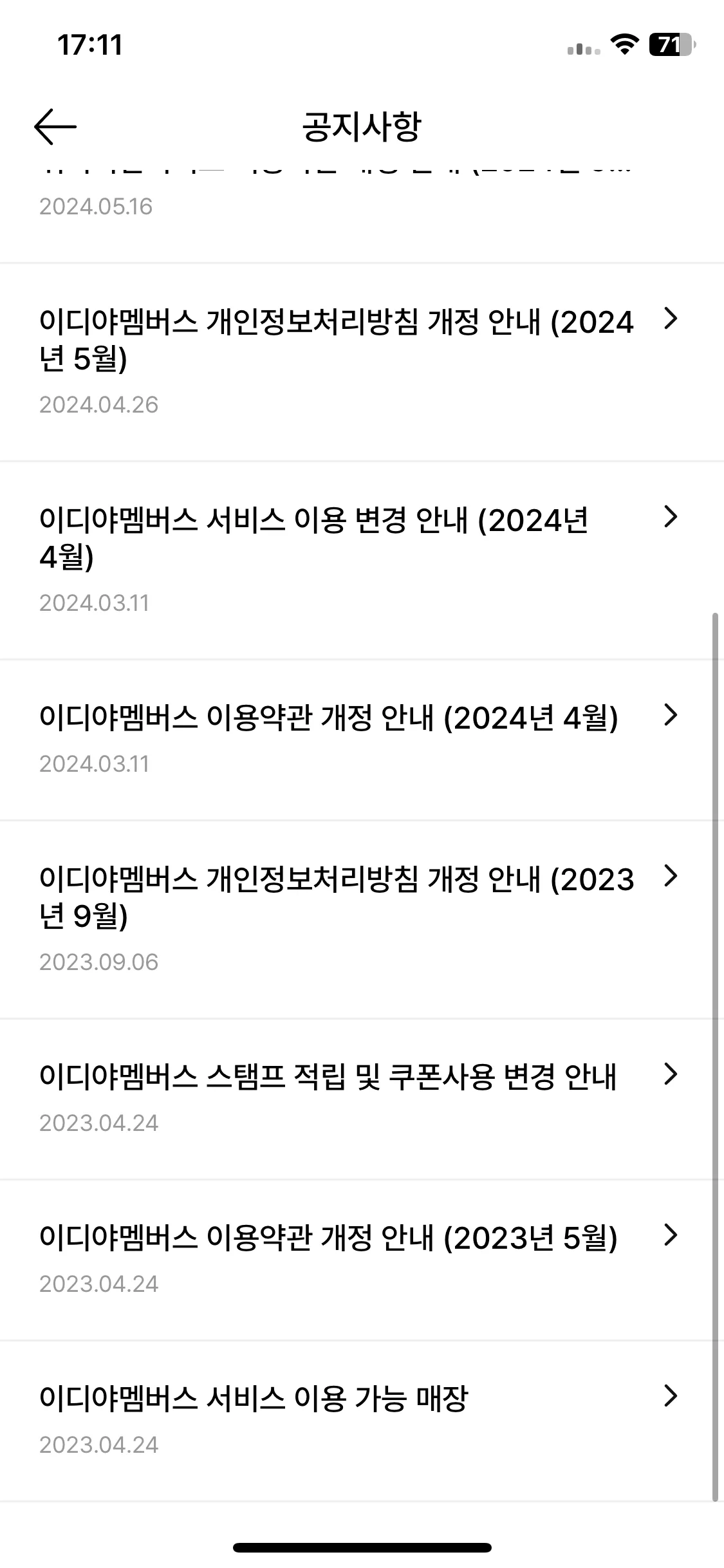 Test Image 8