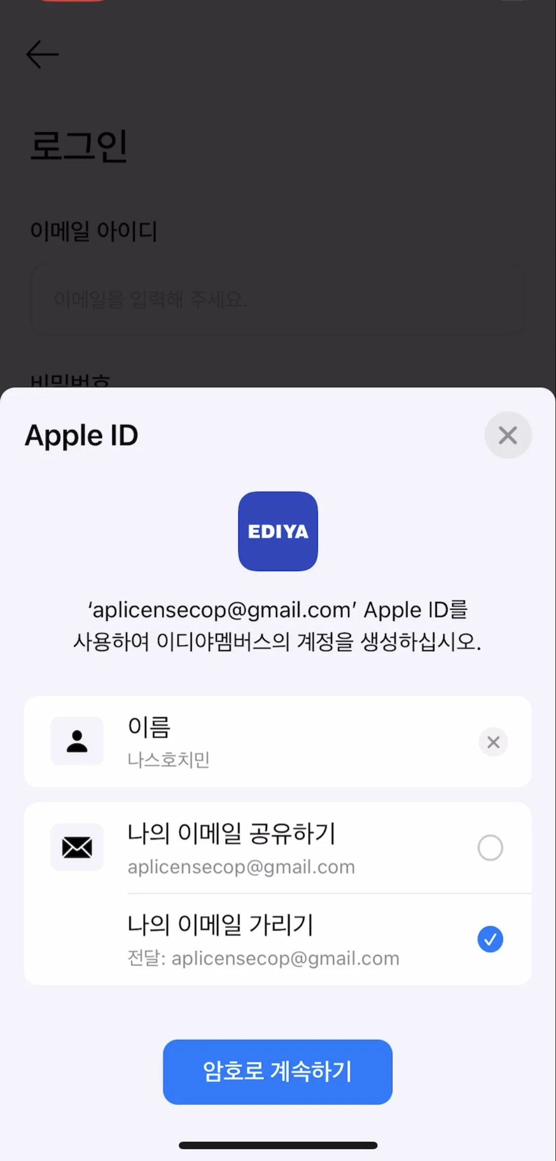 Test Image 2