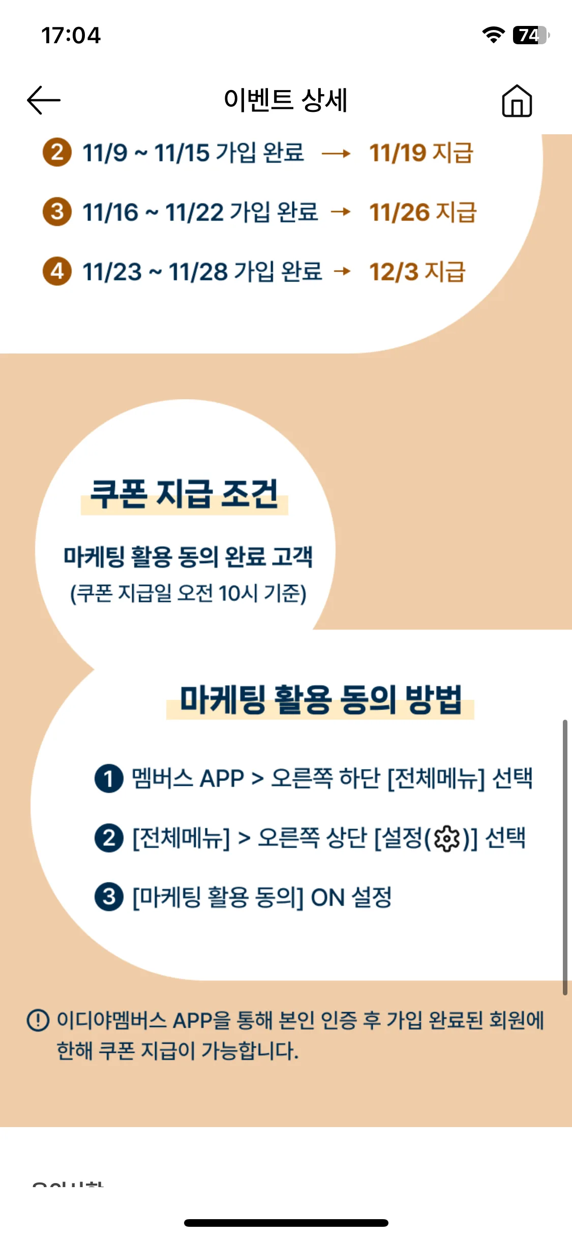 Test Image 3