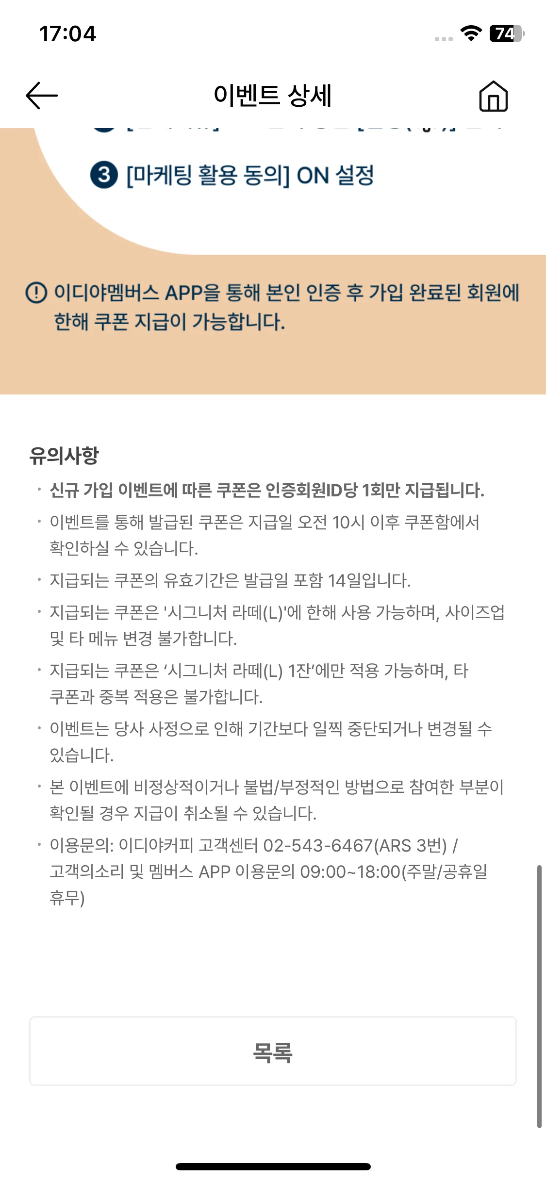 Test Image 4