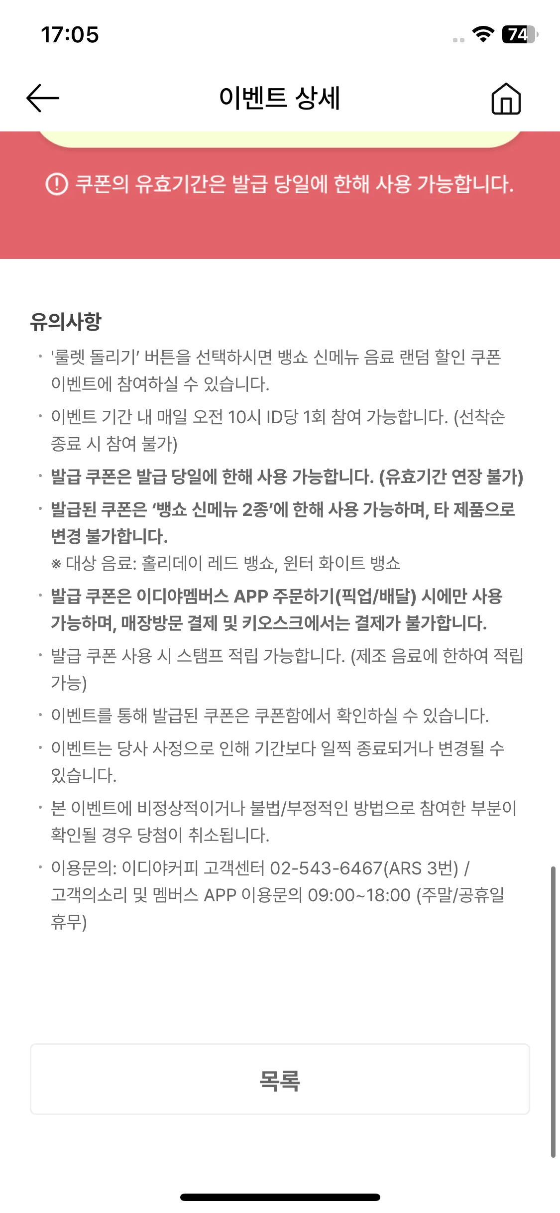 Test Image 8