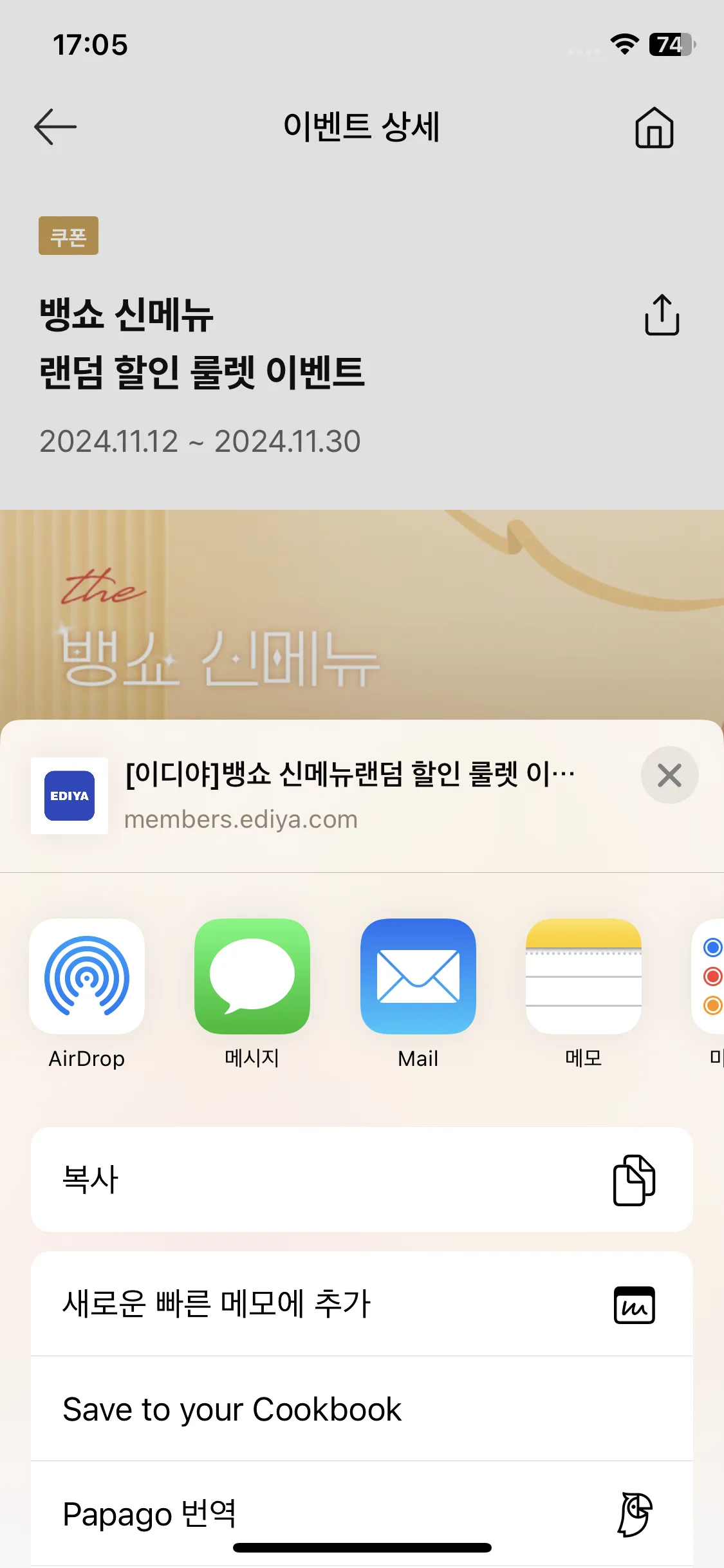 Test Image 9