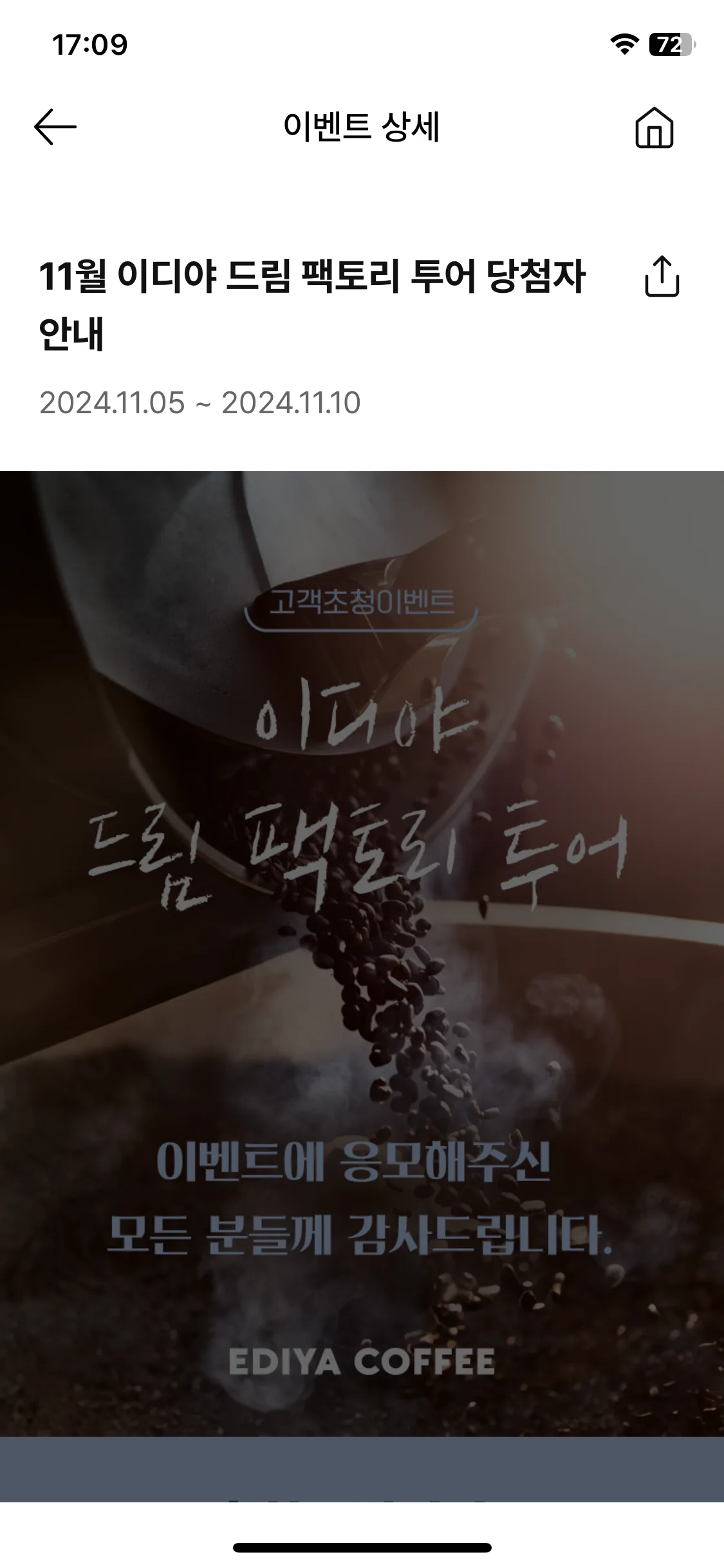 Test Image 18