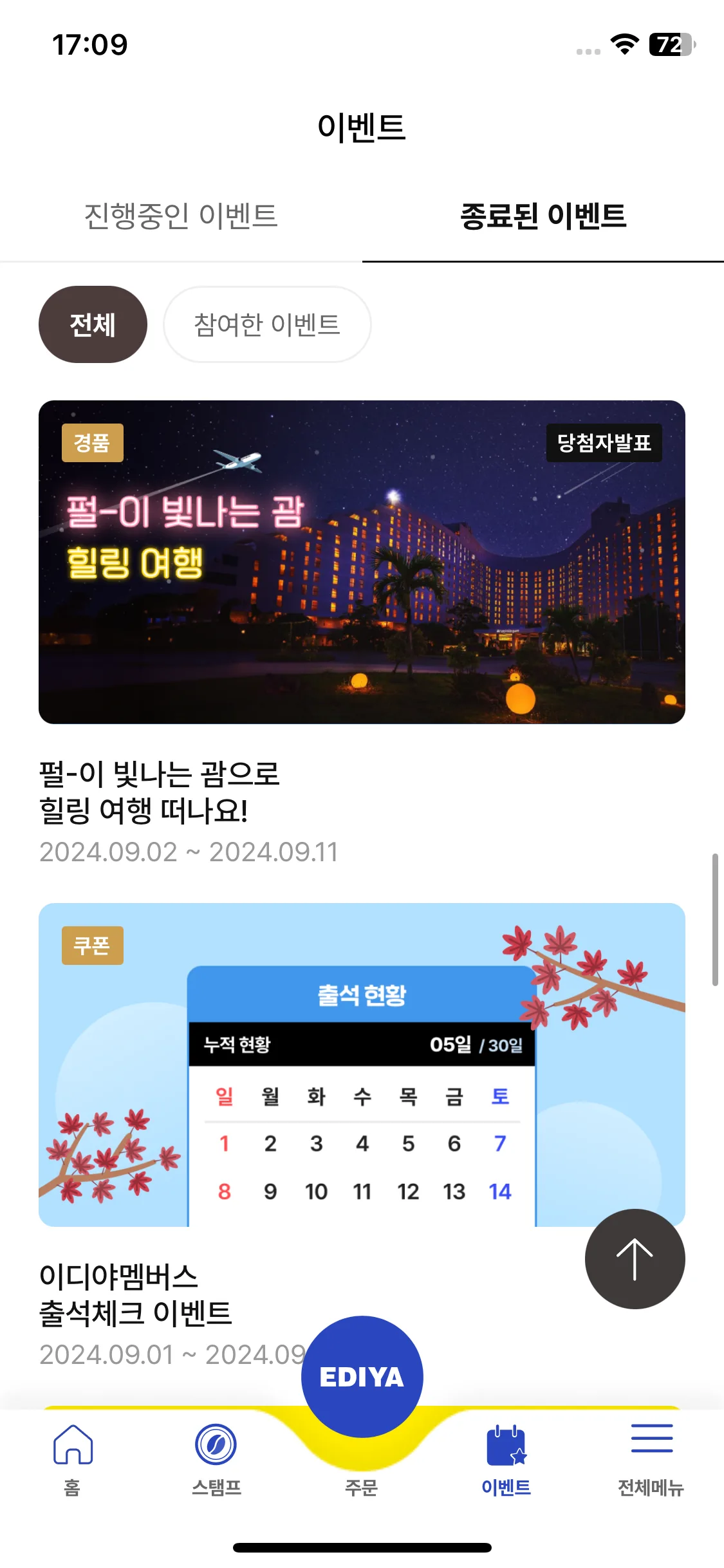 Test Image 16