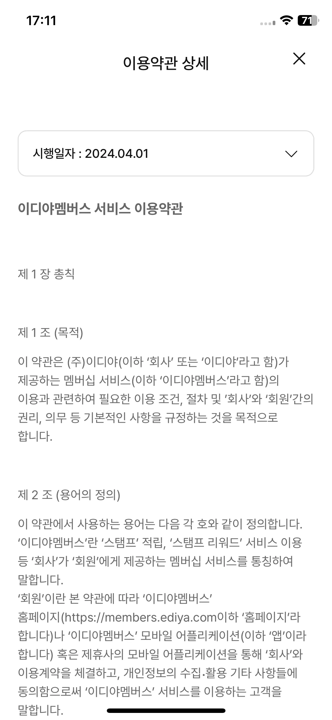 Test Image 2