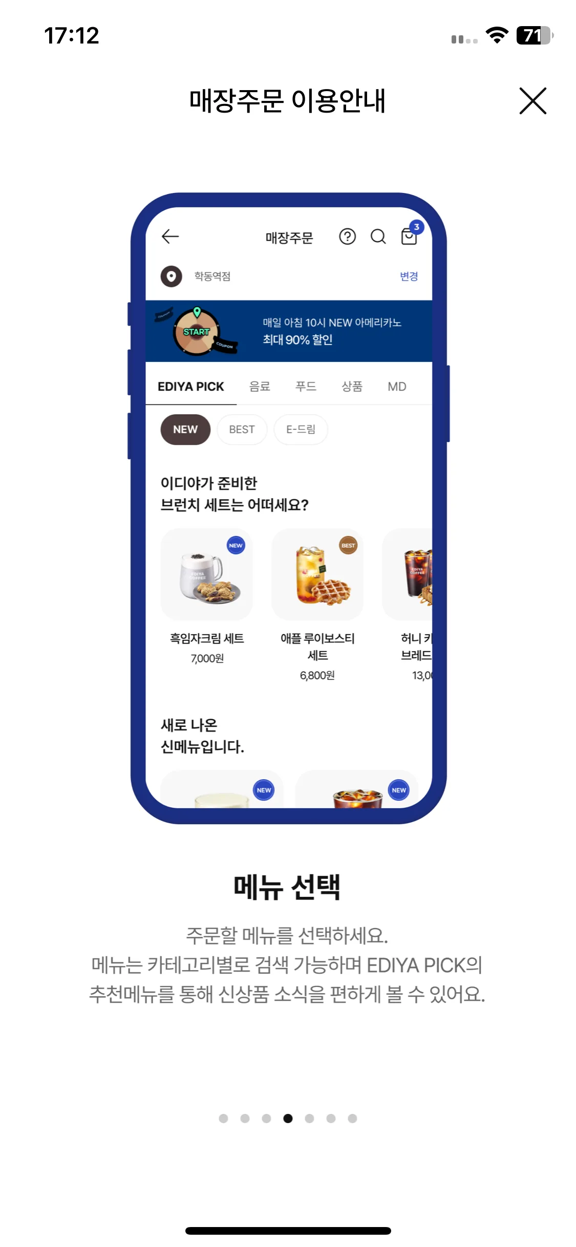 Test Image 8
