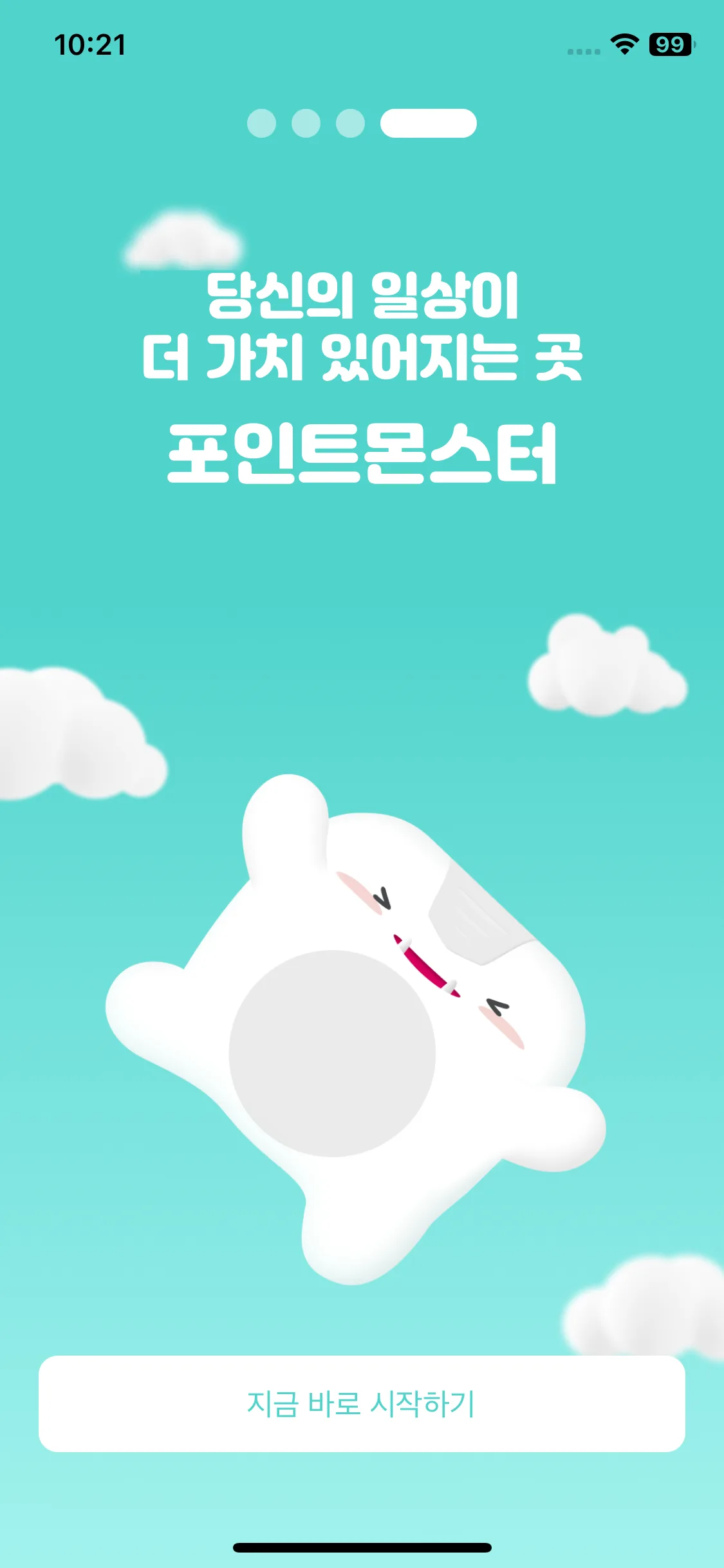 Test Image 5