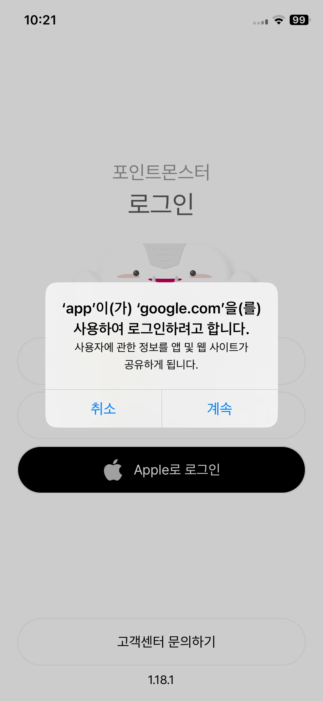 Test Image 2