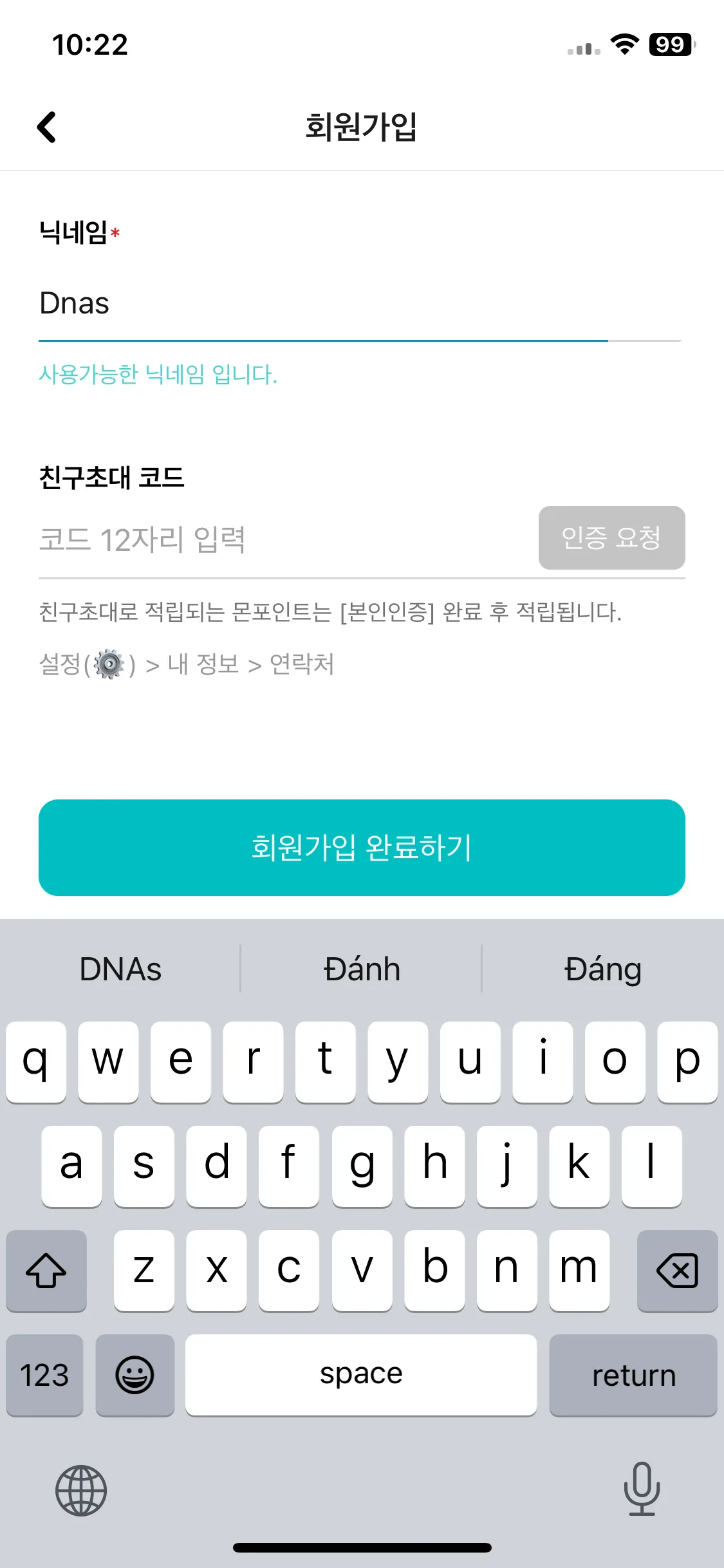 Test Image 10
