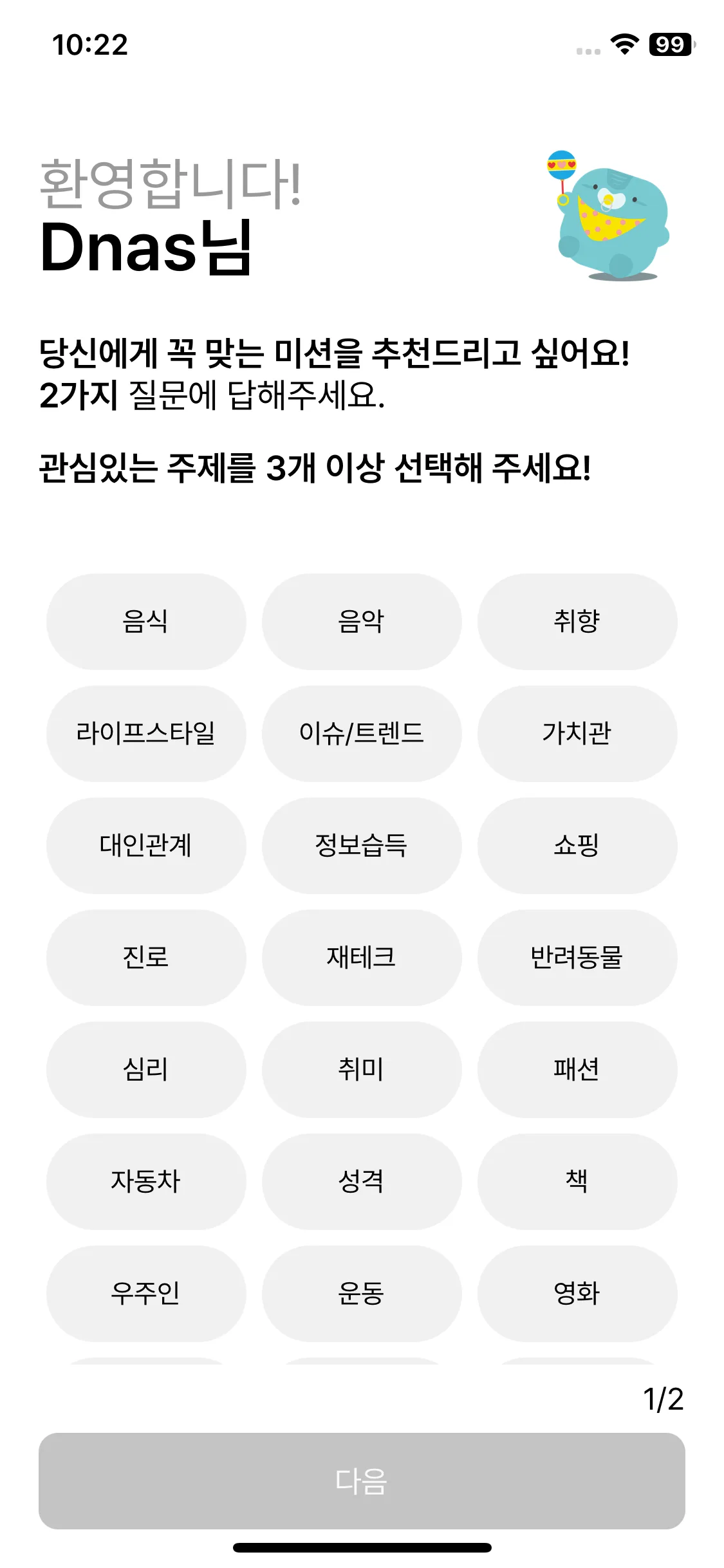 Test Image 2