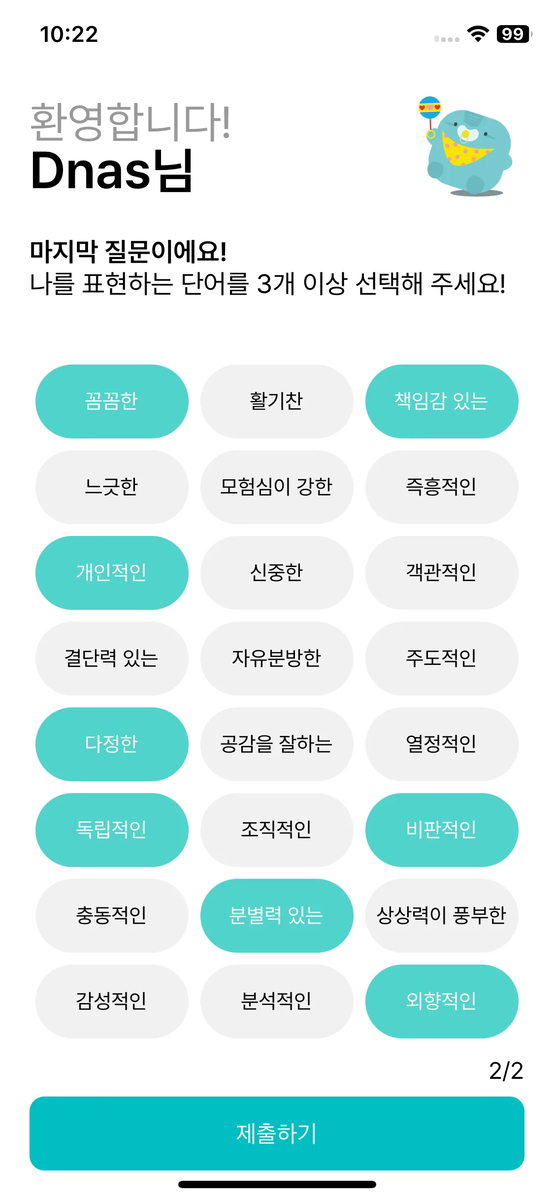 Test Image 5