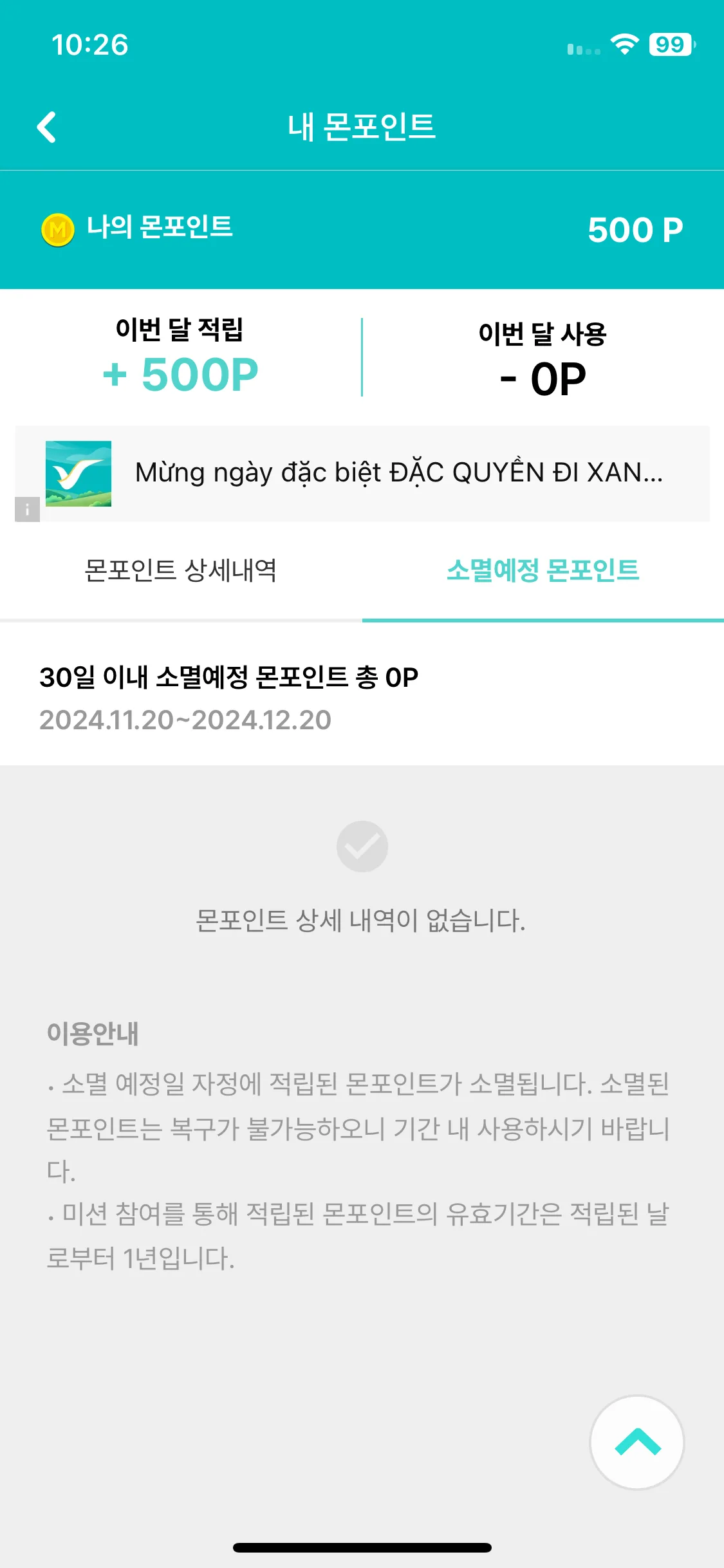 Test Image 2