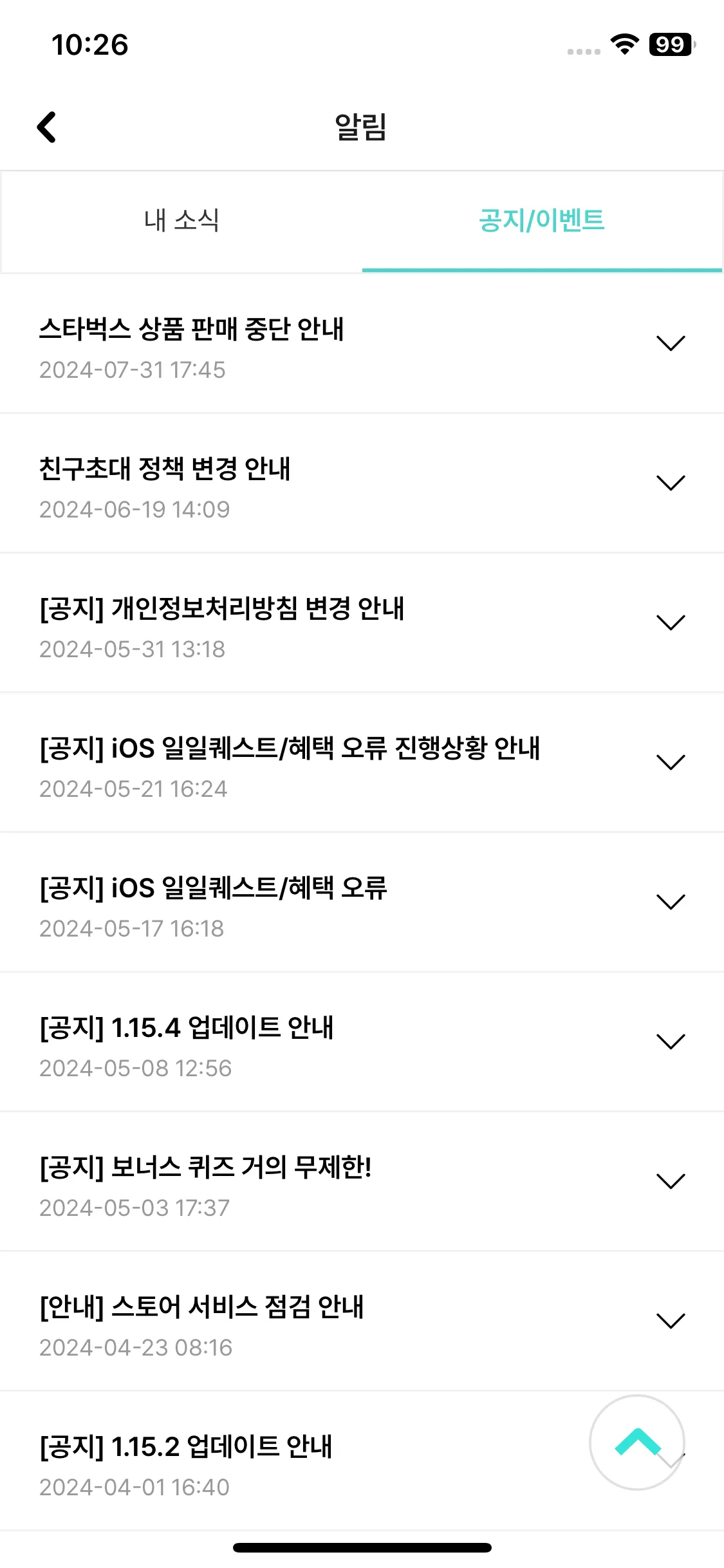 Test Image 2