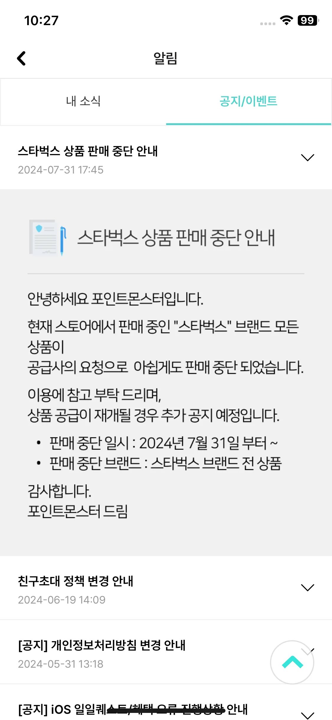 Test Image 3