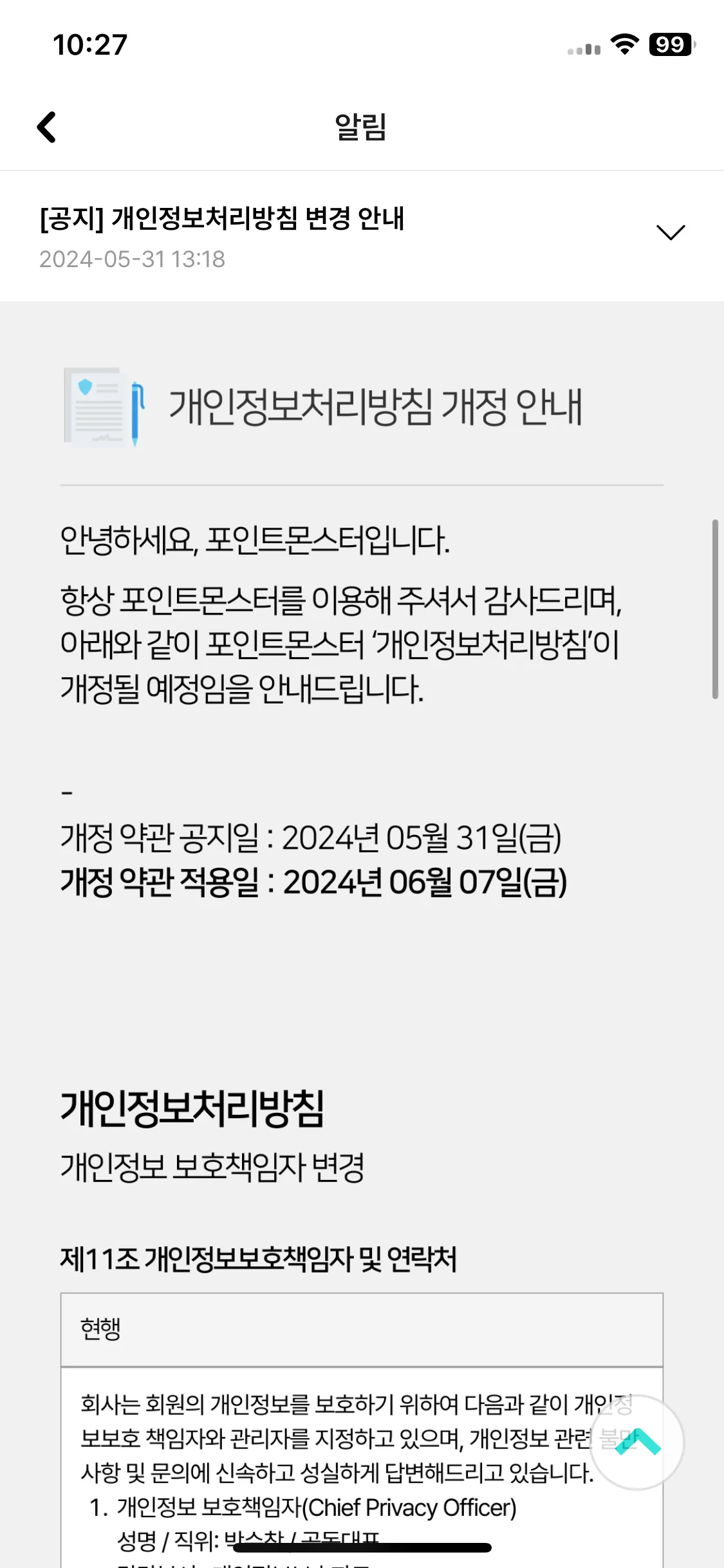 Test Image 5