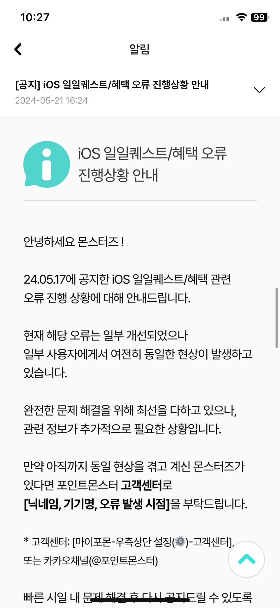 Test Image 6