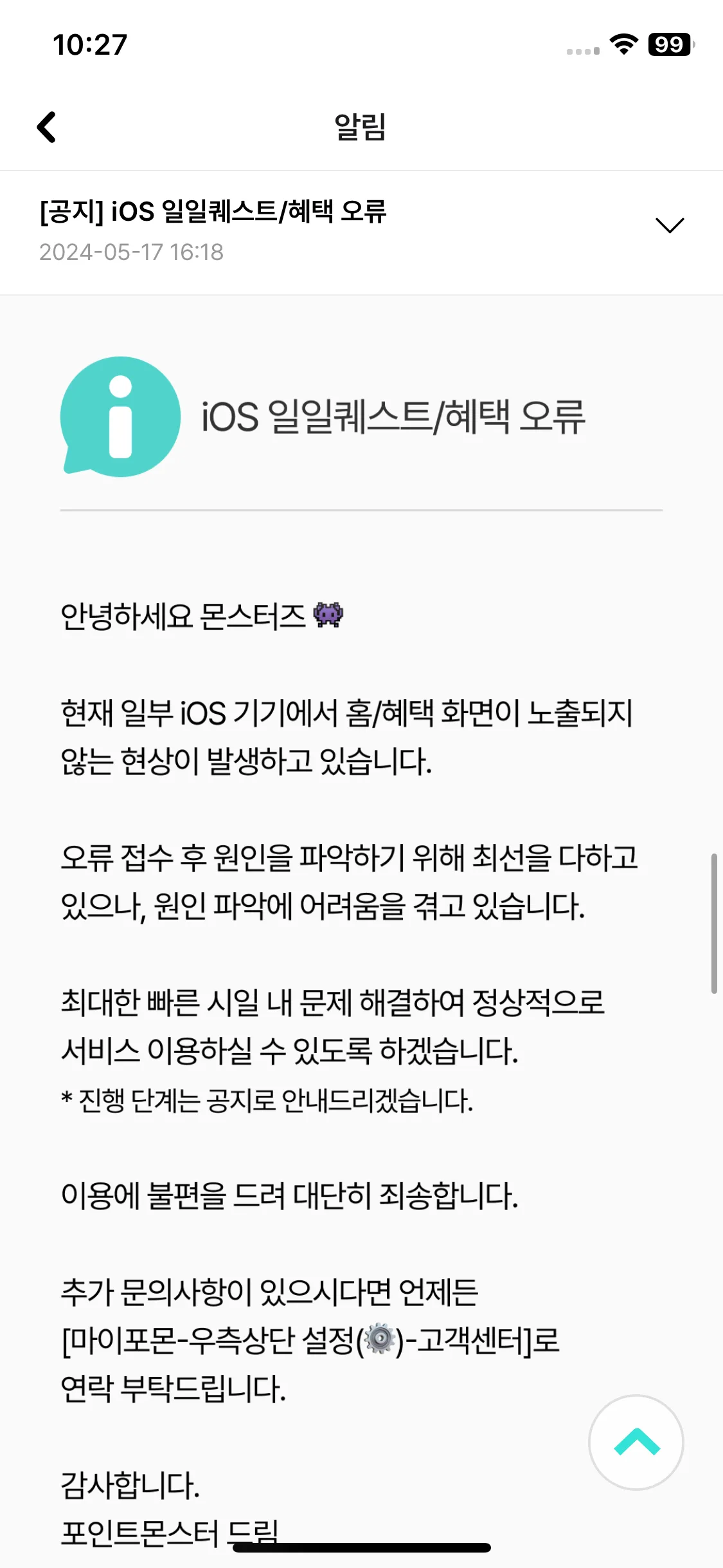Test Image 7