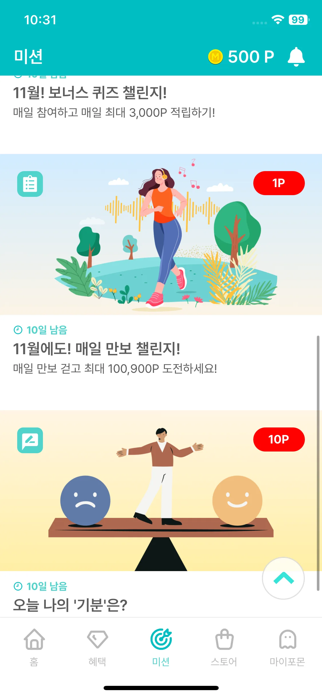 Test Image 2
