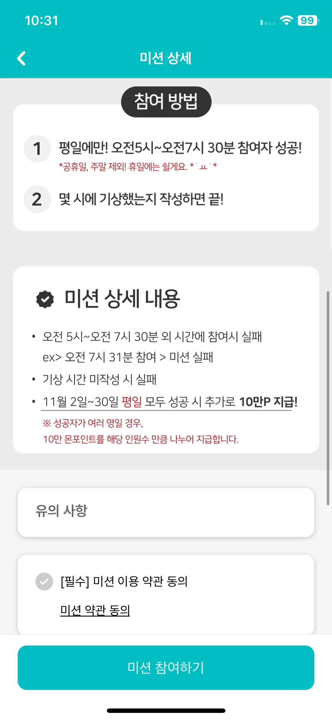 Test Image 4