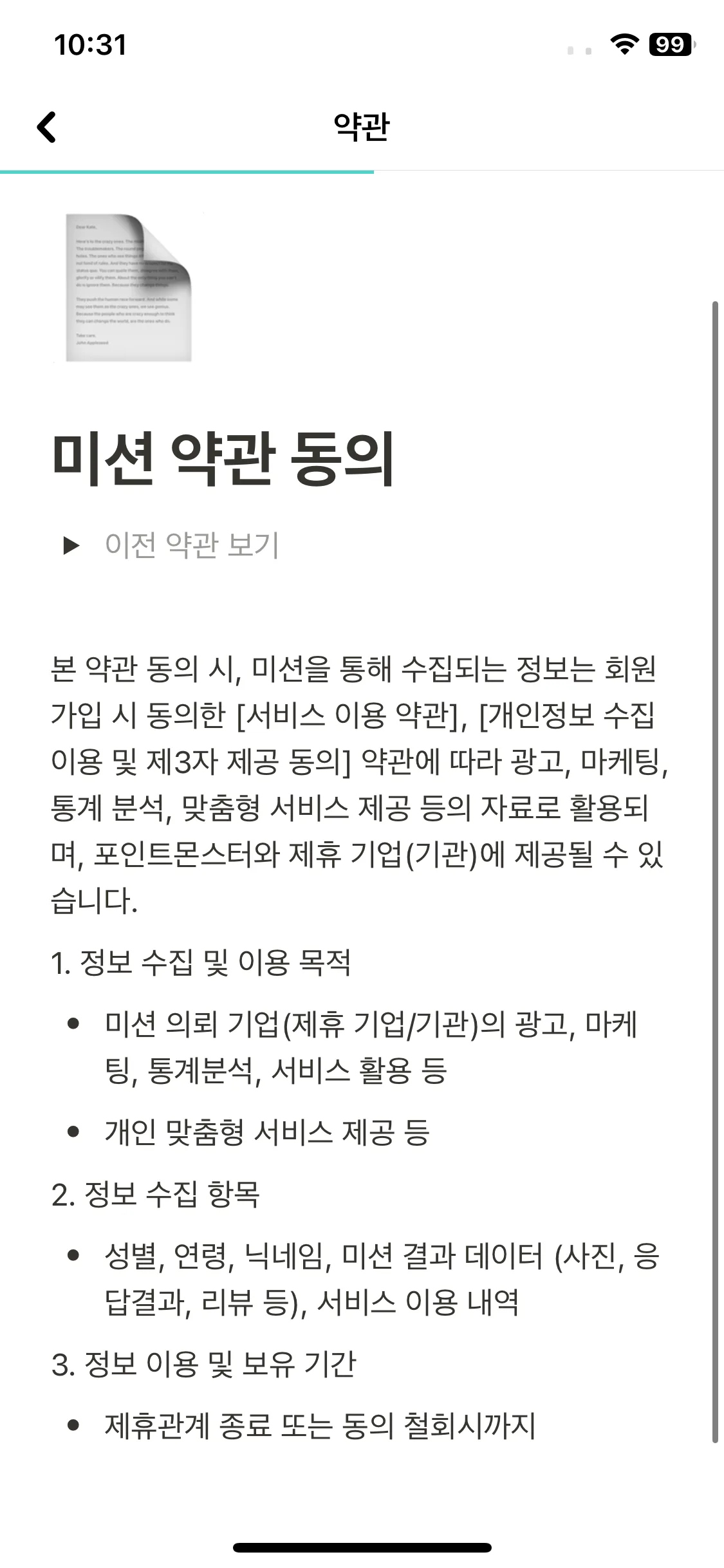 Test Image 6