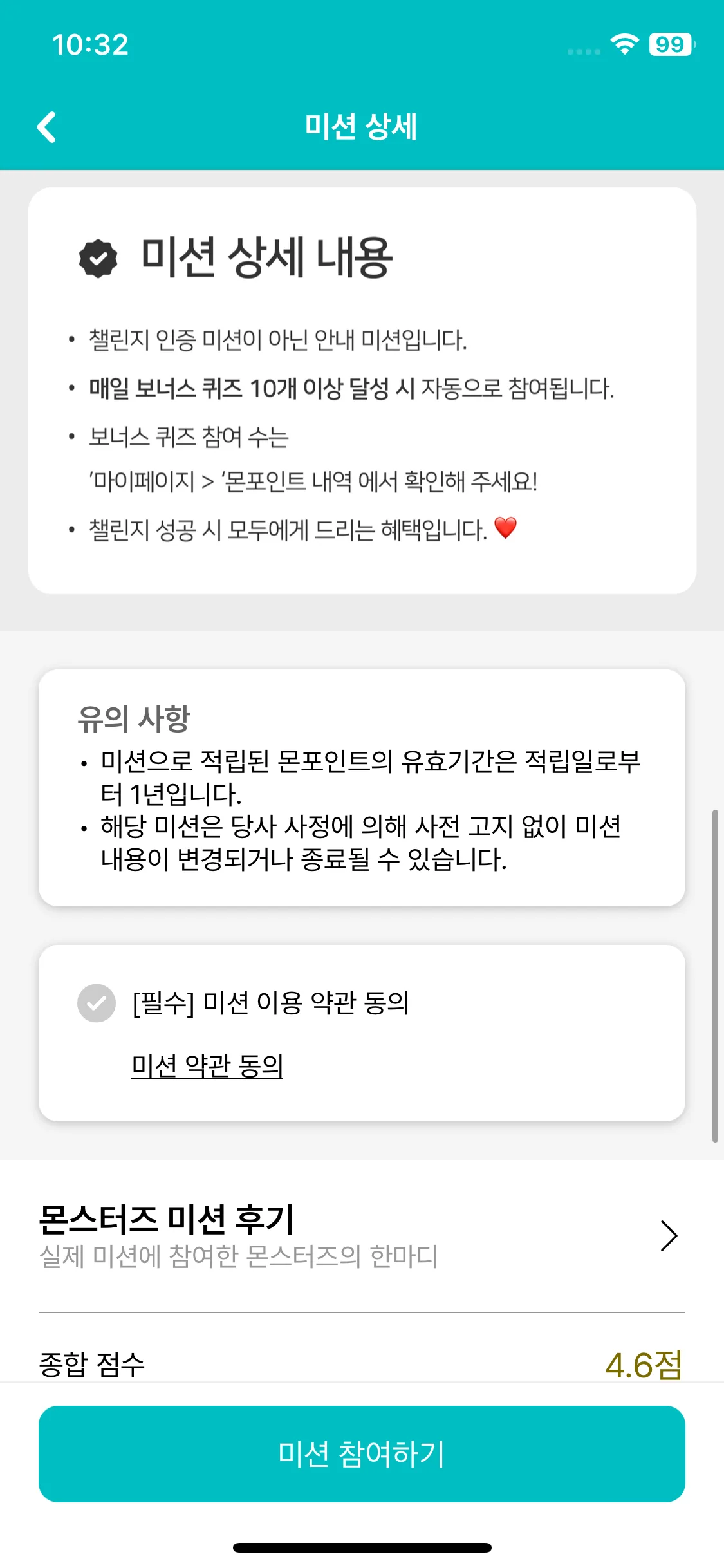 Test Image 9