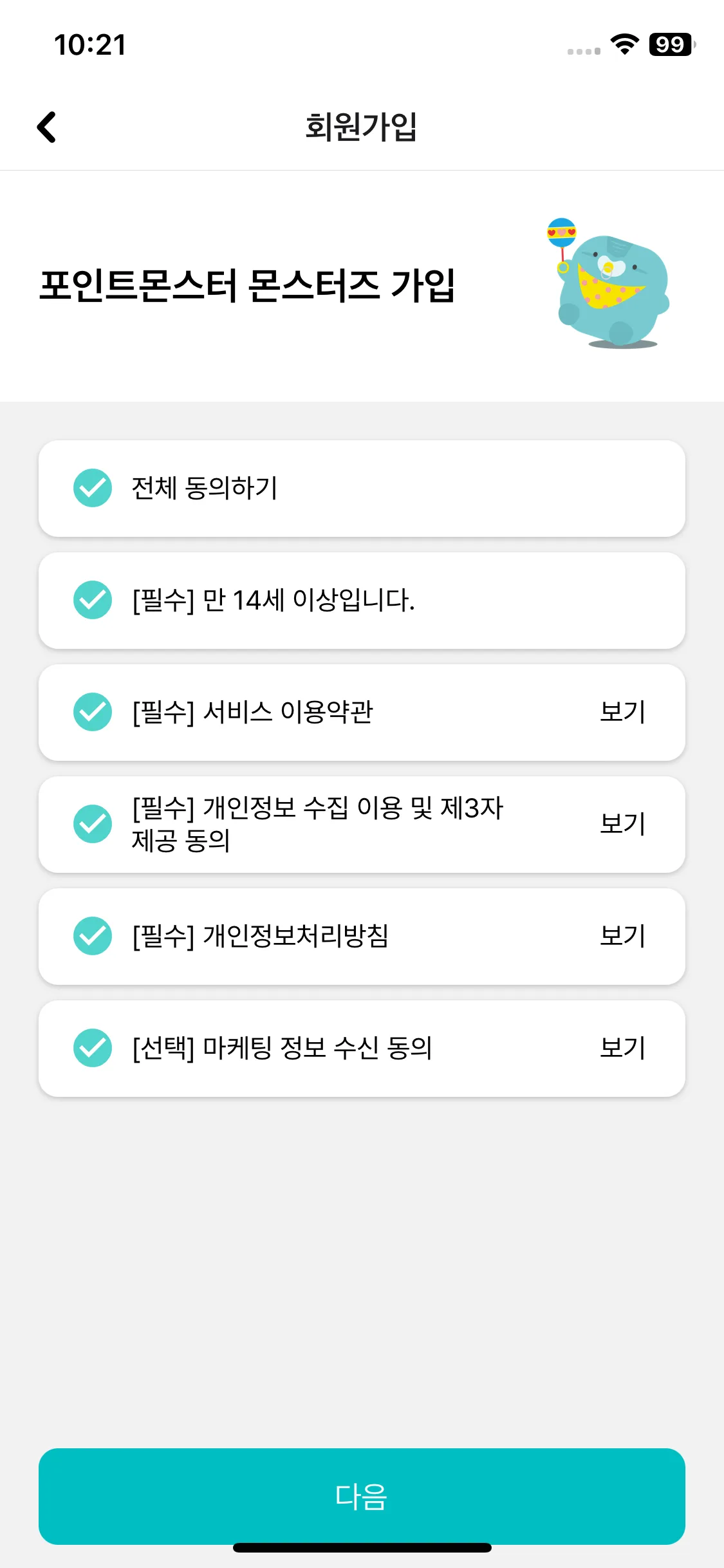 Test Image 1