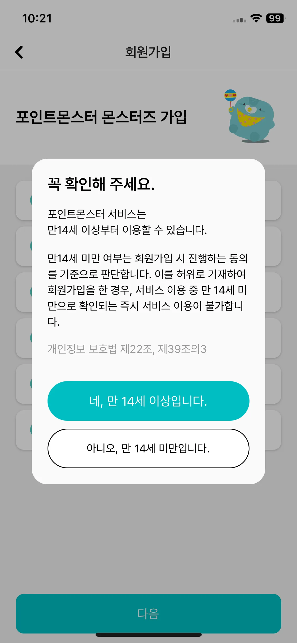 Test Image 2