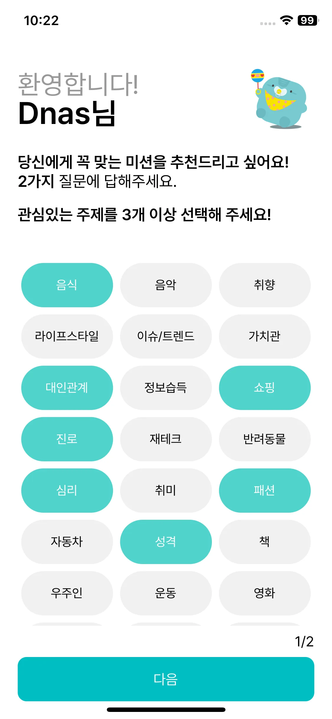 Test Image 2