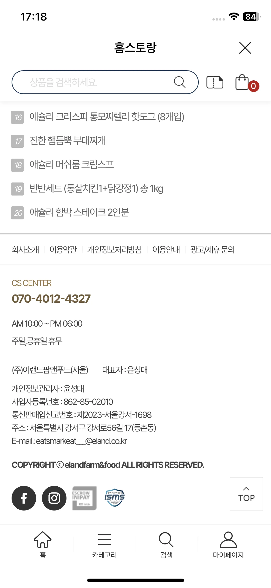 Test Image 9