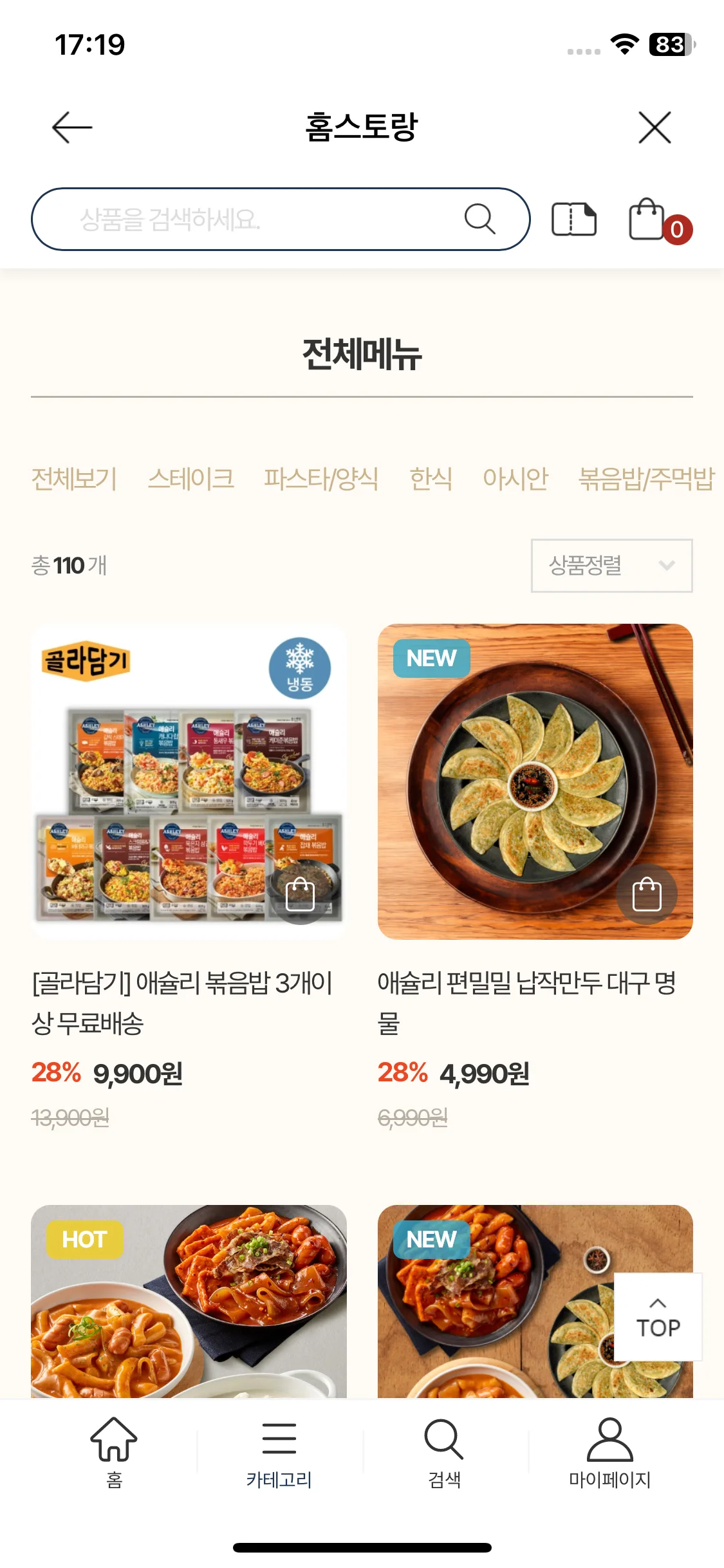 Test Image 2