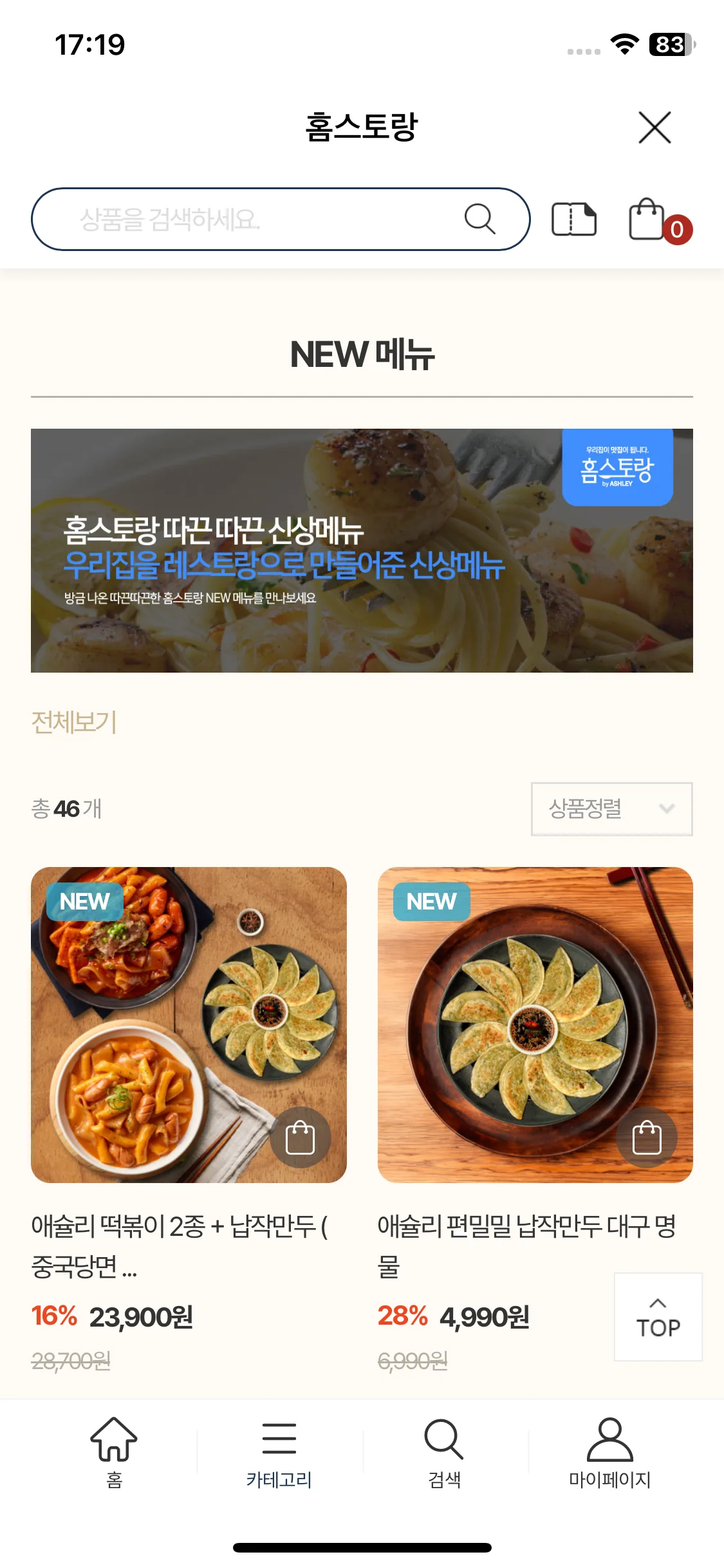 Test Image 6