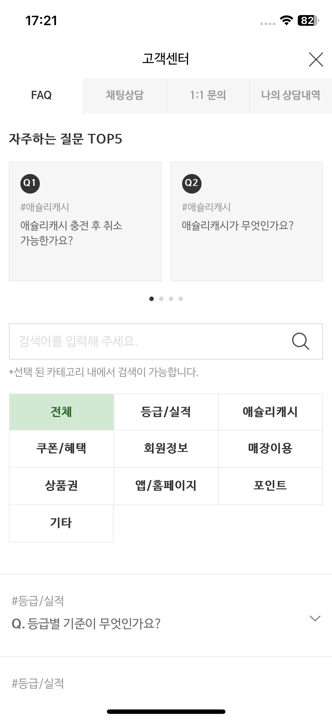 Test Image 2