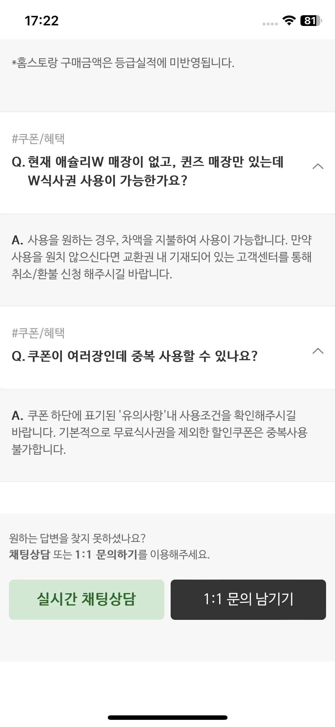 Test Image 14