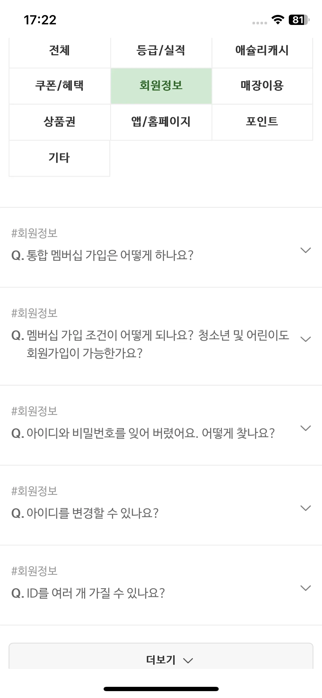 Test Image 15