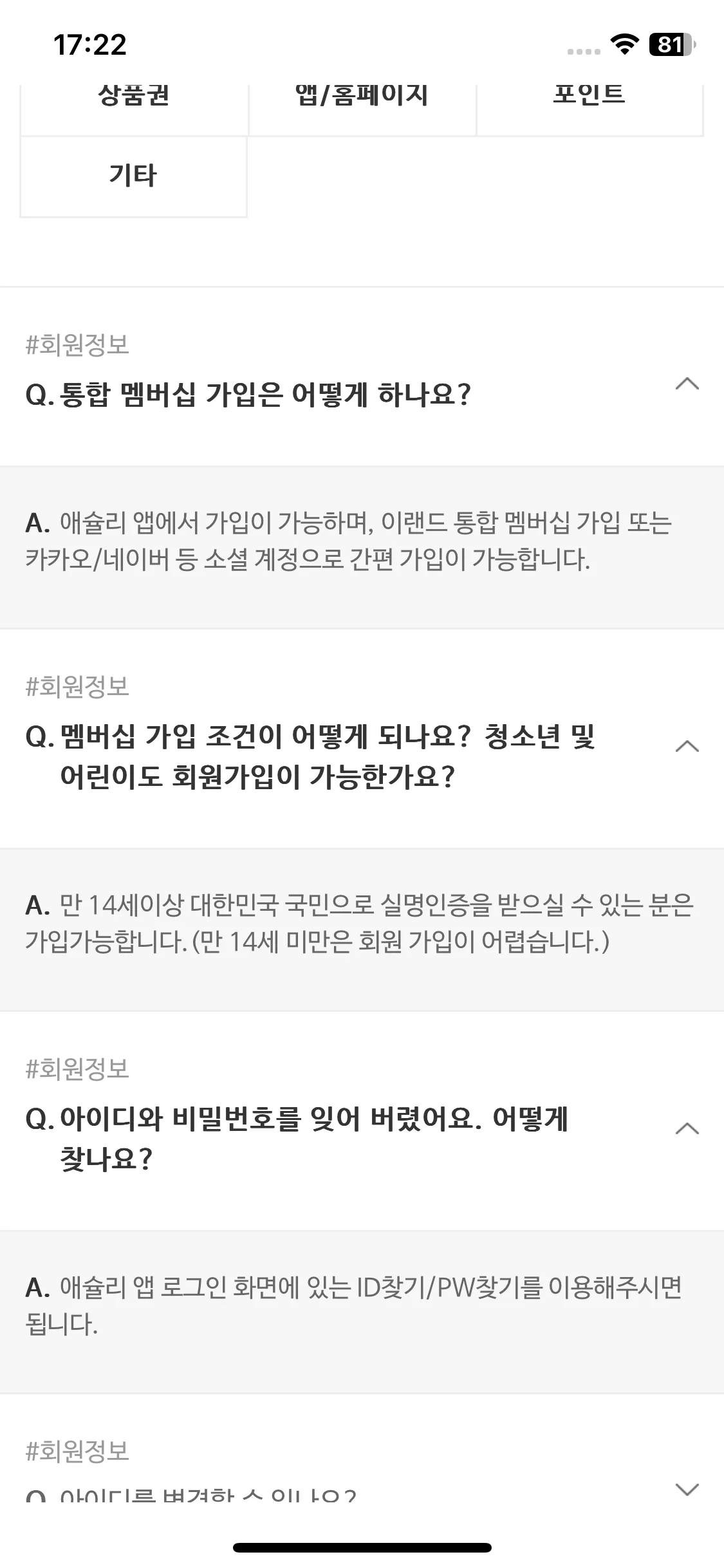 Test Image 16