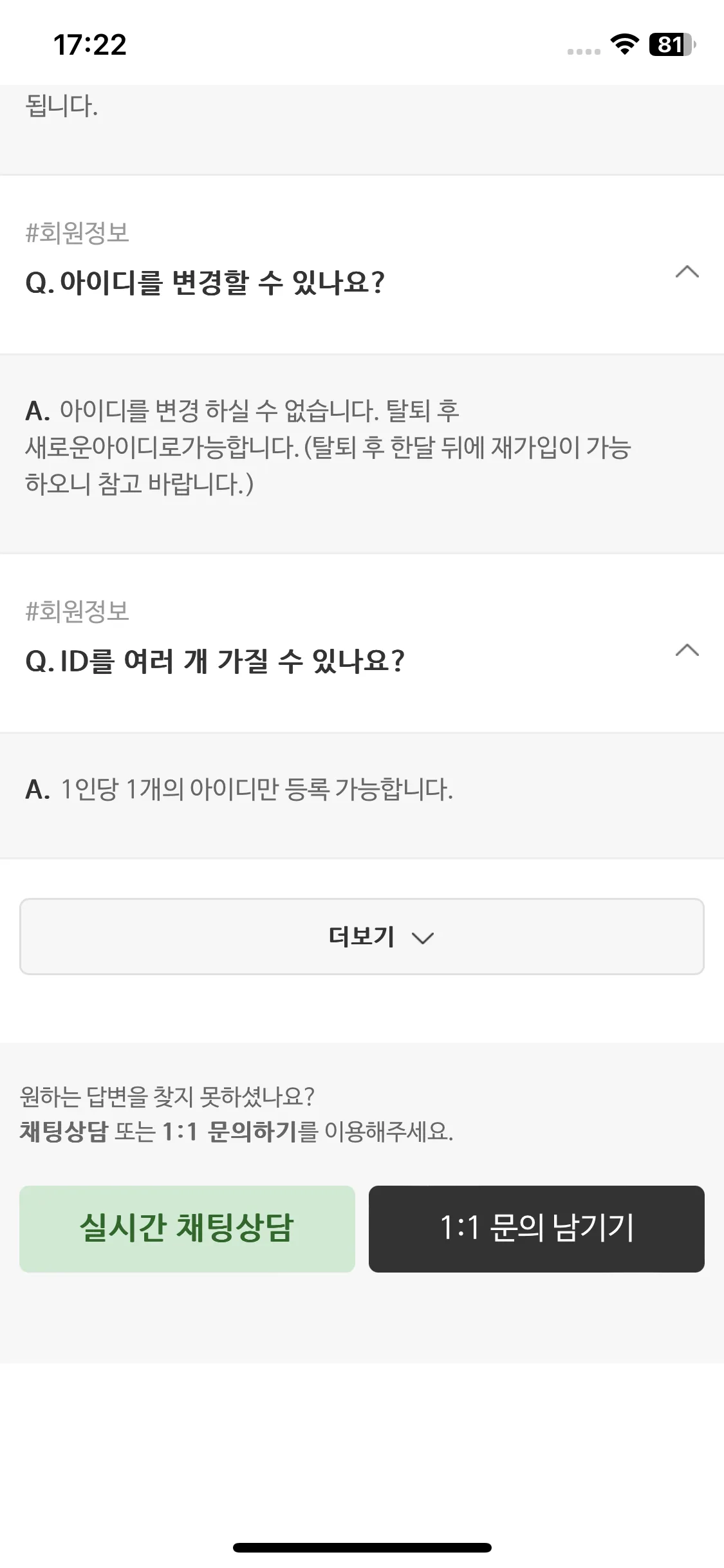Test Image 17