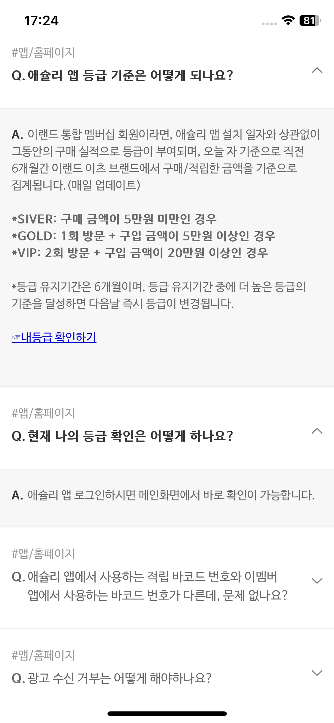 Test Image 24