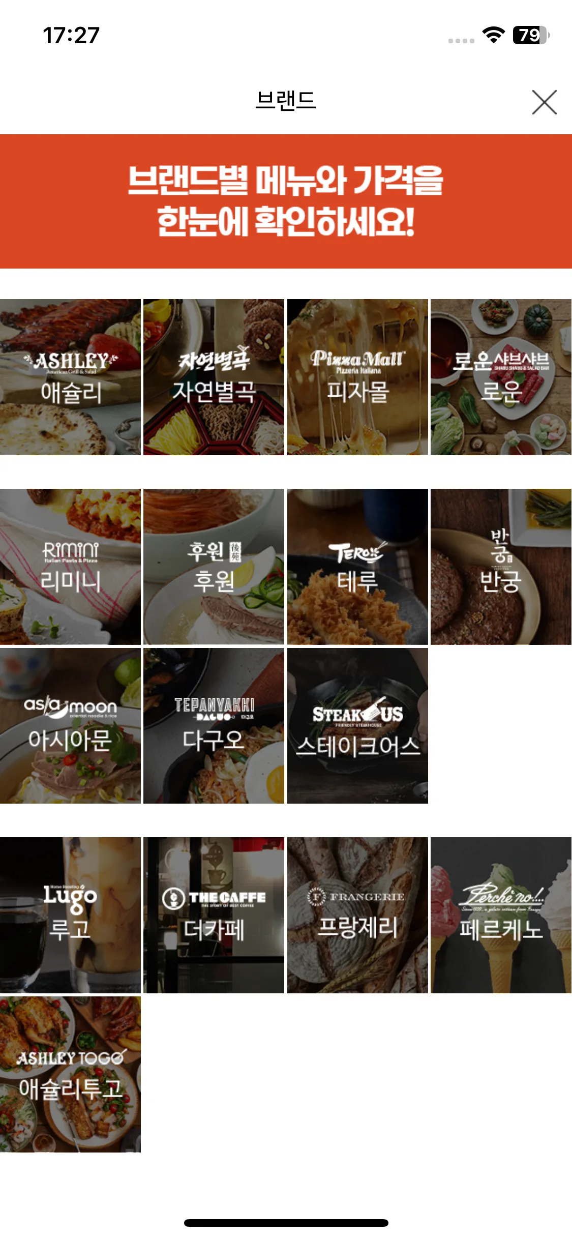 Test Image 6